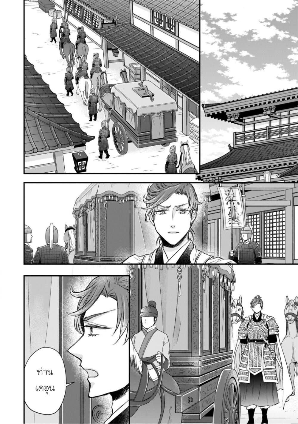 Manga-lc-com อ่านมังงะ อ่านการ์ตูน ออนไลน์ ฟรี Gekkakoku Kiiden ตอนที่ 1 2 3 4 5 6 7 8 9 10 11 12 13 14 ฟรี ไม่มีโฆษณา Manga-lc - อ่าน มังงะ อ่าน การ์ตูน ออนไลน์ อ่านมังงะ ฟรี