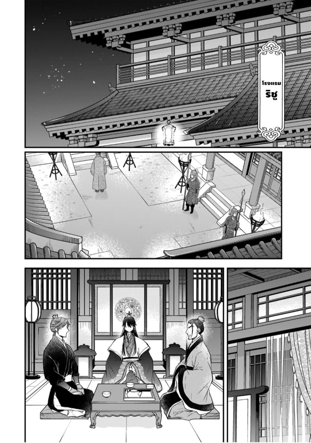 Manga-lc-com อ่านมังงะ อ่านการ์ตูน ออนไลน์ ฟรี Gekkakoku Kiiden ตอนที่ 1 2 3 4 5 6 7 8 9 10 11 12 13 14 ฟรี ไม่มีโฆษณา Manga-lc - อ่าน มังงะ อ่าน การ์ตูน ออนไลน์ อ่านมังงะ ฟรี