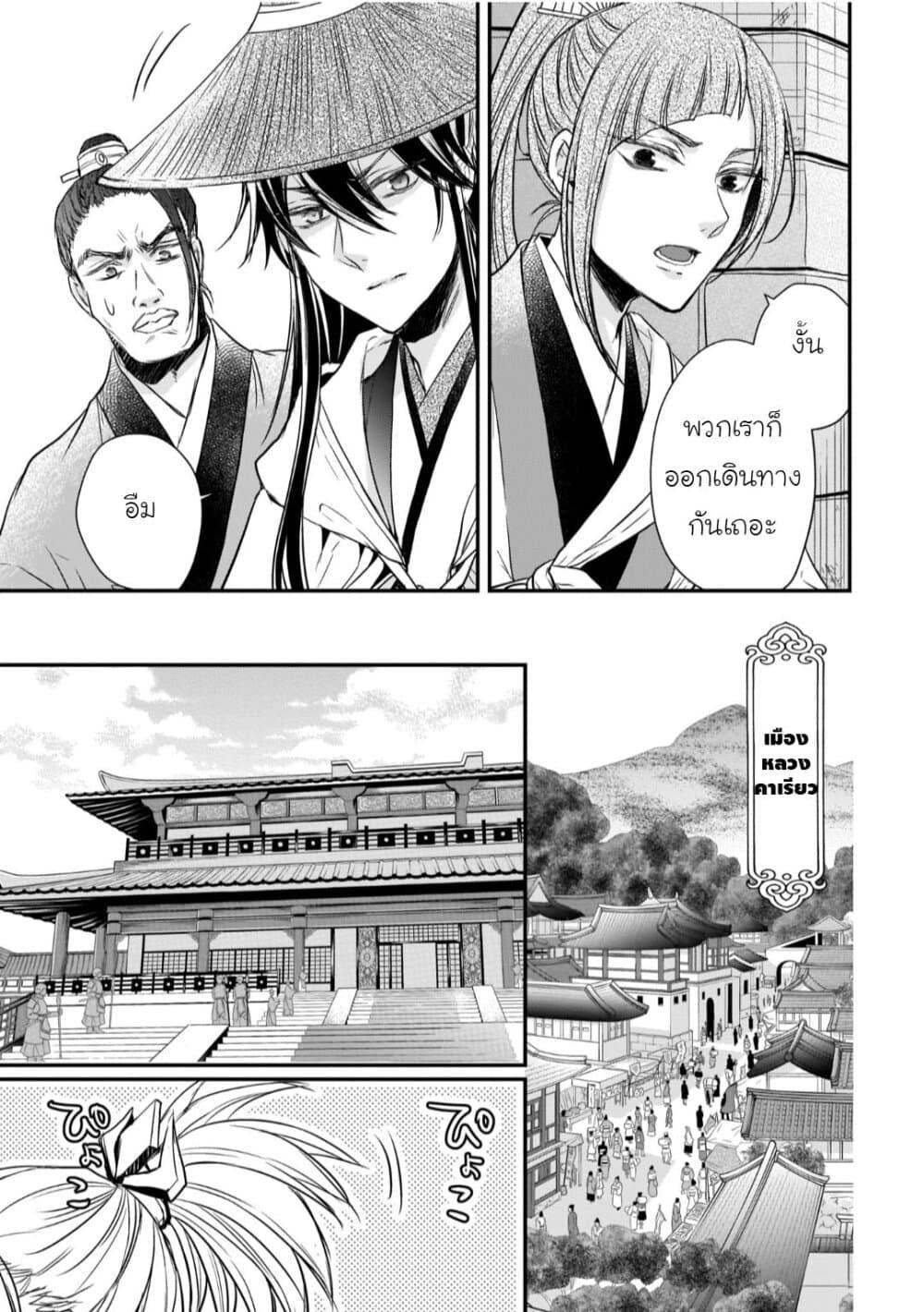 Manga-lc-com อ่านมังงะ อ่านการ์ตูน ออนไลน์ ฟรี Gekkakoku Kiiden ตอนที่ 1 2 3 4 5 6 7 8 9 10 11 12 13 14 ฟรี ไม่มีโฆษณา Manga-lc - อ่าน มังงะ อ่าน การ์ตูน ออนไลน์ อ่านมังงะ ฟรี