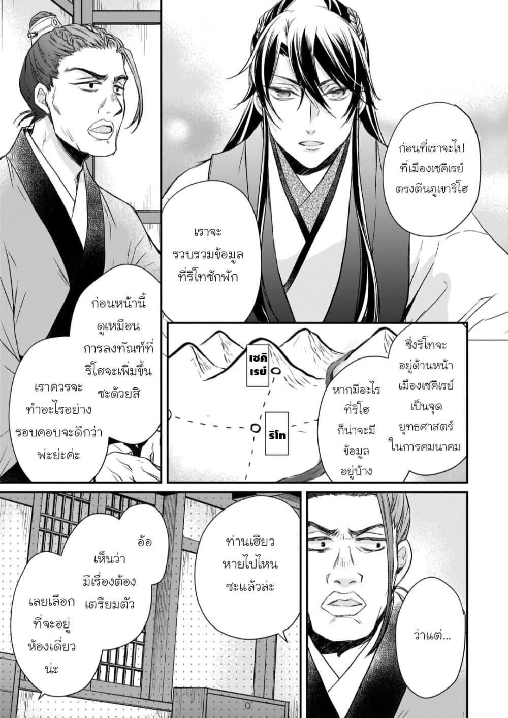 Manga-lc-com อ่านมังงะ อ่านการ์ตูน ออนไลน์ ฟรี Gekkakoku Kiiden ตอนที่ 1 2 3 4 5 6 7 8 9 10 11 12 13 14 ฟรี ไม่มีโฆษณา Manga-lc - อ่าน มังงะ อ่าน การ์ตูน ออนไลน์ อ่านมังงะ ฟรี