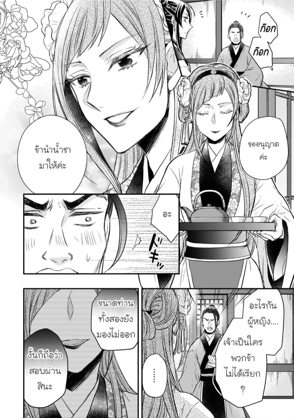 Manga-lc-com อ่านมังงะ อ่านการ์ตูน ออนไลน์ ฟรี Gekkakoku Kiiden ตอนที่ 1 2 3 4 5 6 7 8 9 10 11 12 13 14 ฟรี ไม่มีโฆษณา Manga-lc - อ่าน มังงะ อ่าน การ์ตูน ออนไลน์ อ่านมังงะ ฟรี