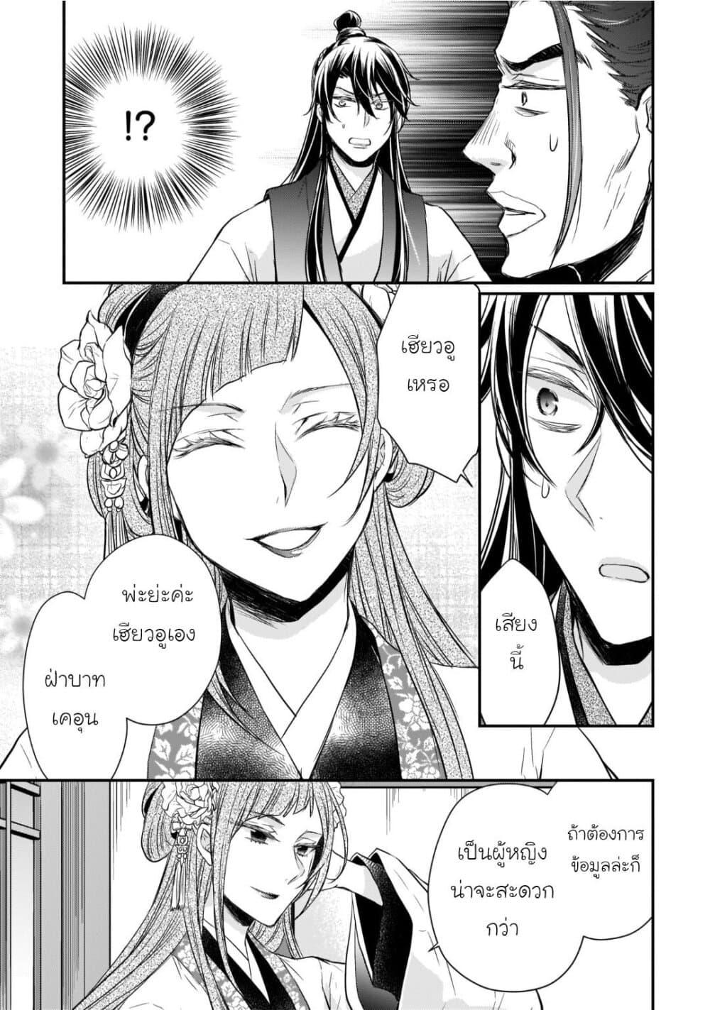 Manga-lc-com อ่านมังงะ อ่านการ์ตูน ออนไลน์ ฟรี Gekkakoku Kiiden ตอนที่ 1 2 3 4 5 6 7 8 9 10 11 12 13 14 ฟรี ไม่มีโฆษณา Manga-lc - อ่าน มังงะ อ่าน การ์ตูน ออนไลน์ อ่านมังงะ ฟรี
