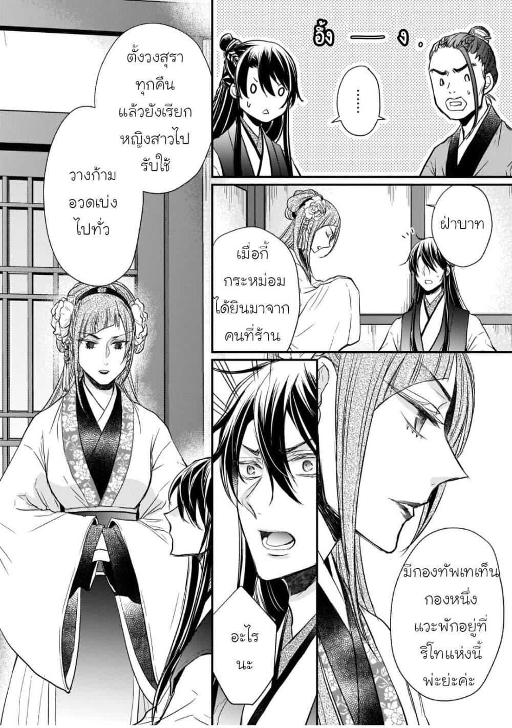 Manga-lc-com อ่านมังงะ อ่านการ์ตูน ออนไลน์ ฟรี Gekkakoku Kiiden ตอนที่ 1 2 3 4 5 6 7 8 9 10 11 12 13 14 ฟรี ไม่มีโฆษณา Manga-lc - อ่าน มังงะ อ่าน การ์ตูน ออนไลน์ อ่านมังงะ ฟรี