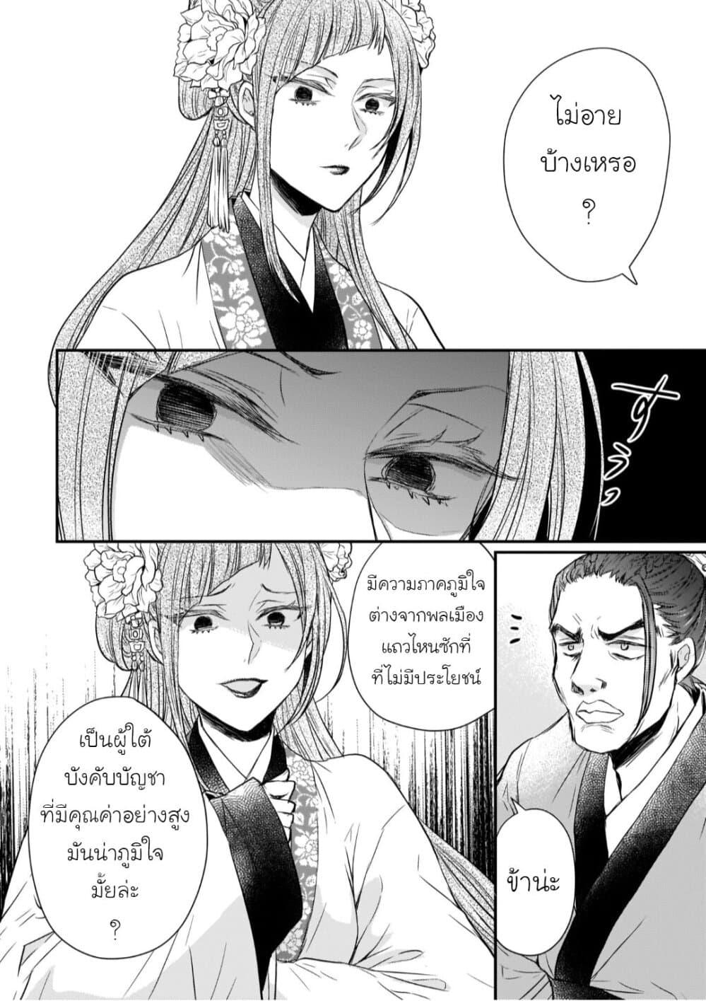 Manga-lc-com อ่านมังงะ อ่านการ์ตูน ออนไลน์ ฟรี Gekkakoku Kiiden ตอนที่ 1 2 3 4 5 6 7 8 9 10 11 12 13 14 ฟรี ไม่มีโฆษณา Manga-lc - อ่าน มังงะ อ่าน การ์ตูน ออนไลน์ อ่านมังงะ ฟรี