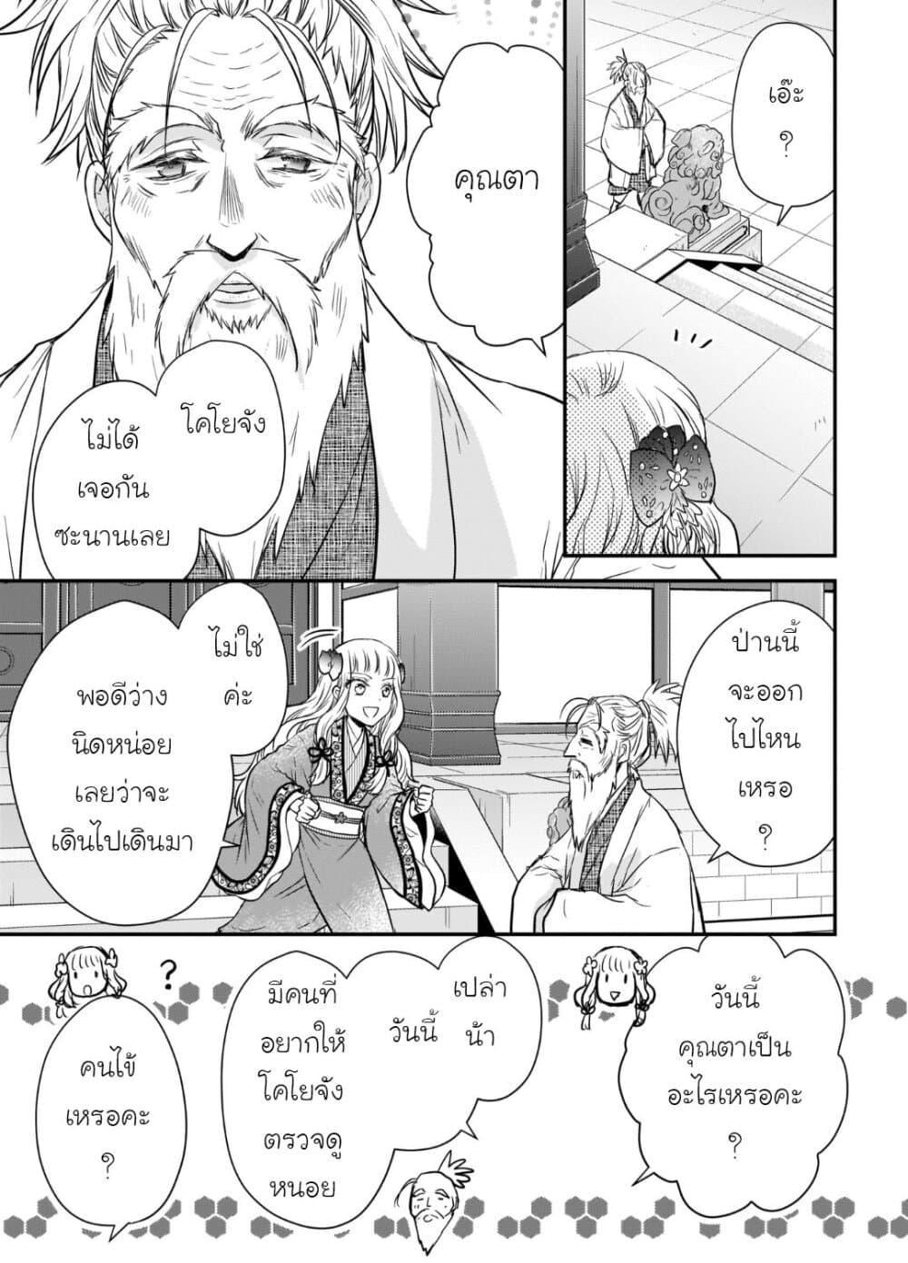 Manga-lc-com อ่านมังงะ อ่านการ์ตูน ออนไลน์ ฟรี Gekkakoku Kiiden ตอนที่ 1 2 3 4 5 6 7 8 9 10 11 12 13 14 ฟรี ไม่มีโฆษณา Manga-lc - อ่าน มังงะ อ่าน การ์ตูน ออนไลน์ อ่านมังงะ ฟรี