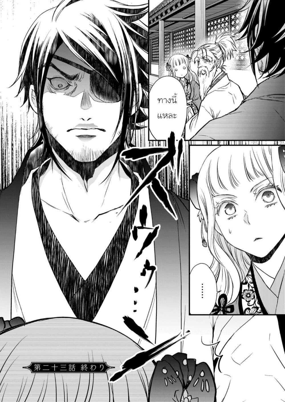 Manga-lc-com อ่านมังงะ อ่านการ์ตูน ออนไลน์ ฟรี Gekkakoku Kiiden ตอนที่ 1 2 3 4 5 6 7 8 9 10 11 12 13 14 ฟรี ไม่มีโฆษณา Manga-lc - อ่าน มังงะ อ่าน การ์ตูน ออนไลน์ อ่านมังงะ ฟรี
