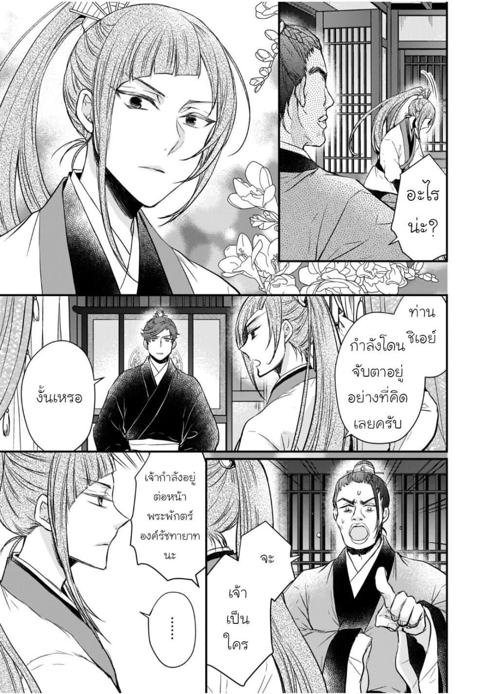Manga-lc-com อ่านมังงะ อ่านการ์ตูน ออนไลน์ ฟรี Gekkakoku Kiiden ตอนที่ 1 2 3 4 5 6 7 8 9 10 11 12 13 14 ฟรี ไม่มีโฆษณา Manga-lc - อ่าน มังงะ อ่าน การ์ตูน ออนไลน์ อ่านมังงะ ฟรี