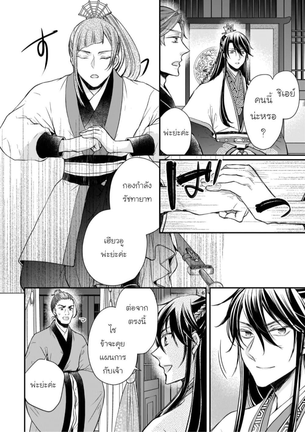 Manga-lc-com อ่านมังงะ อ่านการ์ตูน ออนไลน์ ฟรี Gekkakoku Kiiden ตอนที่ 1 2 3 4 5 6 7 8 9 10 11 12 13 14 ฟรี ไม่มีโฆษณา Manga-lc - อ่าน มังงะ อ่าน การ์ตูน ออนไลน์ อ่านมังงะ ฟรี