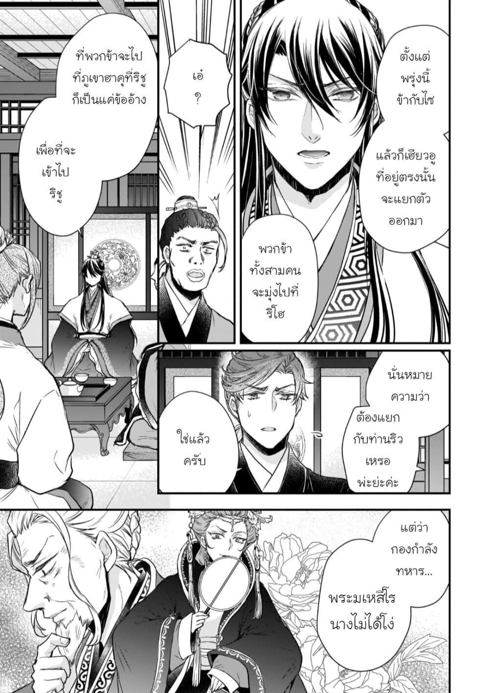 Manga-lc-com อ่านมังงะ อ่านการ์ตูน ออนไลน์ ฟรี Gekkakoku Kiiden ตอนที่ 1 2 3 4 5 6 7 8 9 10 11 12 13 14 ฟรี ไม่มีโฆษณา Manga-lc - อ่าน มังงะ อ่าน การ์ตูน ออนไลน์ อ่านมังงะ ฟรี