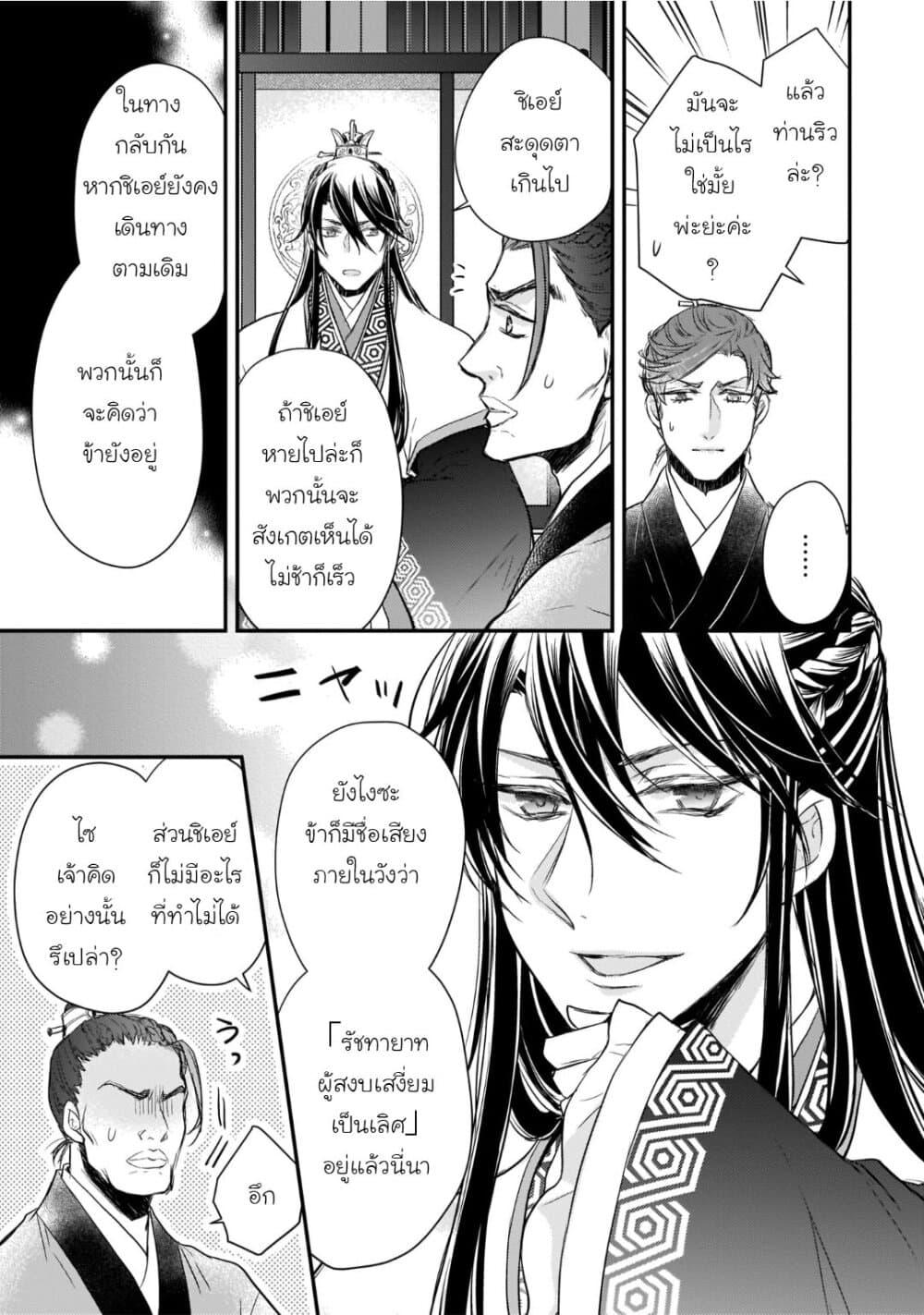 Manga-lc-com อ่านมังงะ อ่านการ์ตูน ออนไลน์ ฟรี Gekkakoku Kiiden ตอนที่ 1 2 3 4 5 6 7 8 9 10 11 12 13 14 ฟรี ไม่มีโฆษณา Manga-lc - อ่าน มังงะ อ่าน การ์ตูน ออนไลน์ อ่านมังงะ ฟรี
