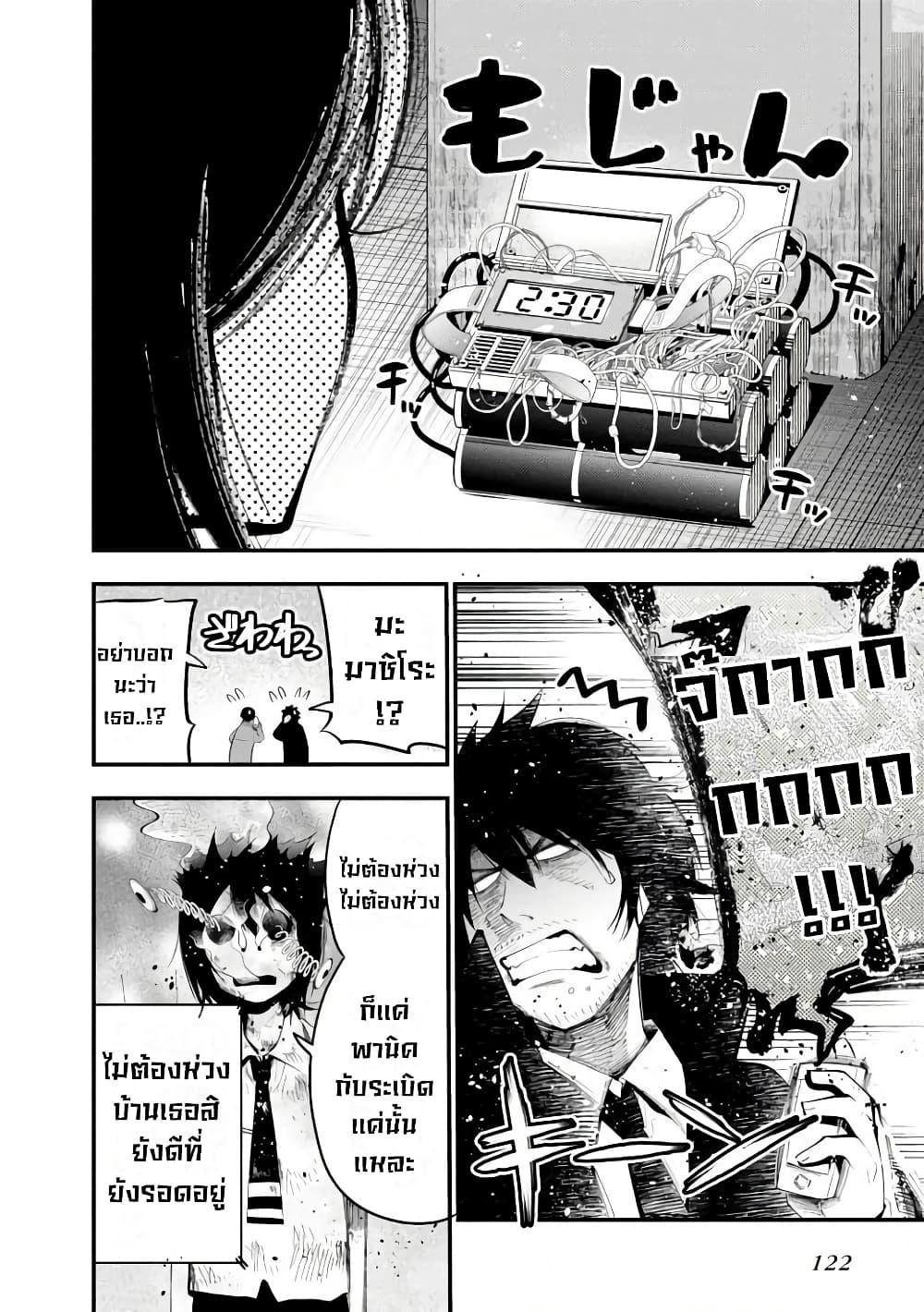 Manga-lc-com อ่านมังงะ อ่านการ์ตูน ออนไลน์ ฟรี Mattaku Saikin no Tantei to Kitara ตอนที่ 1 2 3 4 5 6 7 8 9 10 11 12 13 14 ฟรี ไม่มีโฆษณา Manga-lc - อ่าน มังงะ อ่าน การ์ตูน ออนไลน์ อ่านมังงะ ฟรี