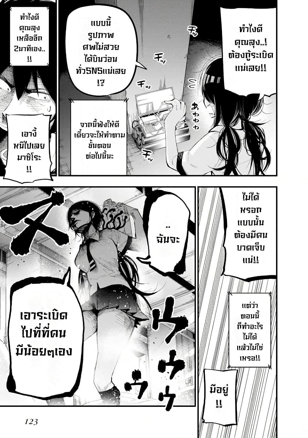 Manga-lc-com อ่านมังงะ อ่านการ์ตูน ออนไลน์ ฟรี Mattaku Saikin no Tantei to Kitara ตอนที่ 1 2 3 4 5 6 7 8 9 10 11 12 13 14 ฟรี ไม่มีโฆษณา Manga-lc - อ่าน มังงะ อ่าน การ์ตูน ออนไลน์ อ่านมังงะ ฟรี
