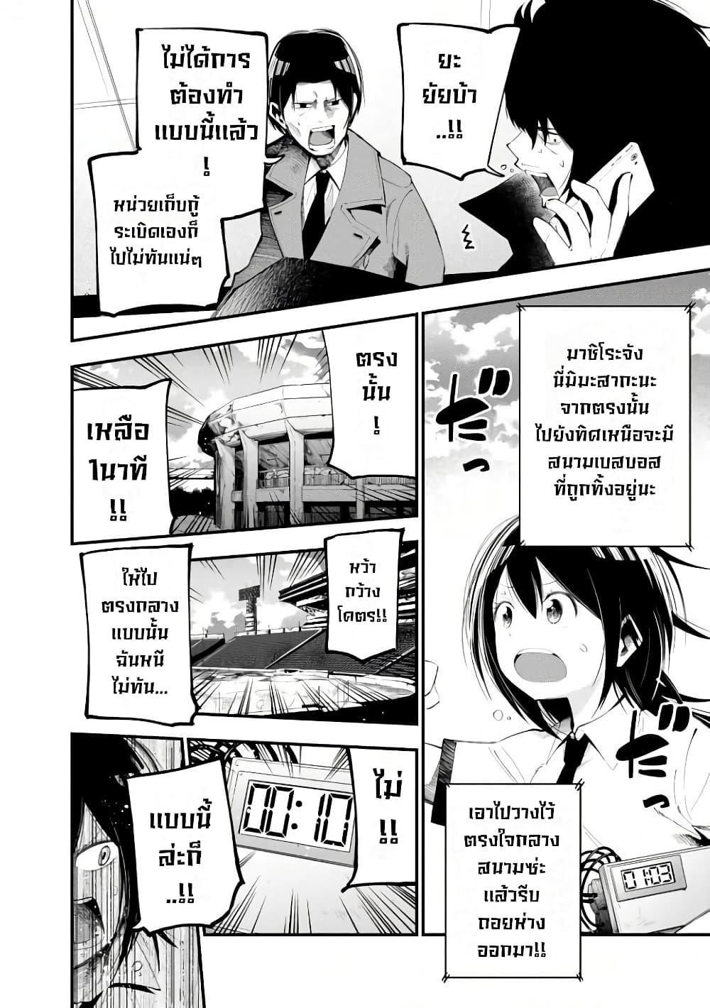 Manga-lc-com อ่านมังงะ อ่านการ์ตูน ออนไลน์ ฟรี Mattaku Saikin no Tantei to Kitara ตอนที่ 1 2 3 4 5 6 7 8 9 10 11 12 13 14 ฟรี ไม่มีโฆษณา Manga-lc - อ่าน มังงะ อ่าน การ์ตูน ออนไลน์ อ่านมังงะ ฟรี