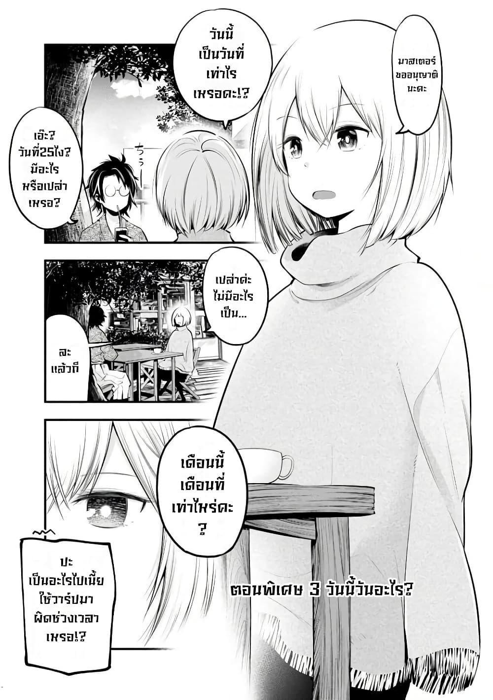 Manga-lc-com อ่านมังงะ อ่านการ์ตูน ออนไลน์ ฟรี Mattaku Saikin no Tantei to Kitara ตอนที่ 1 2 3 4 5 6 7 8 9 10 11 12 13 14 ฟรี ไม่มีโฆษณา Manga-lc - อ่าน มังงะ อ่าน การ์ตูน ออนไลน์ อ่านมังงะ ฟรี