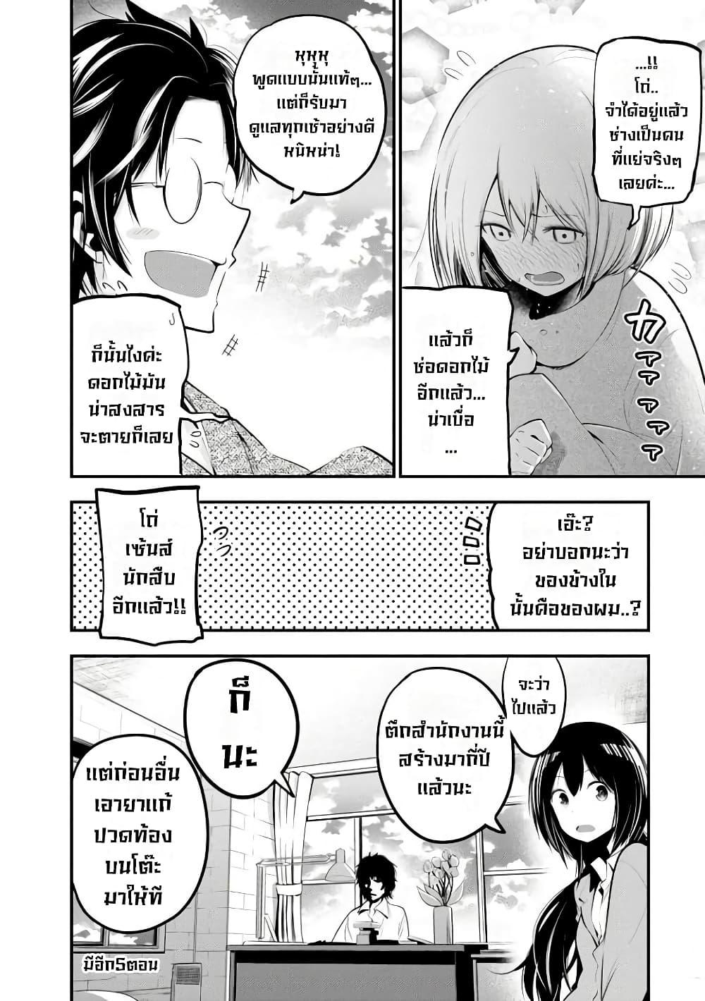 Manga-lc-com อ่านมังงะ อ่านการ์ตูน ออนไลน์ ฟรี Mattaku Saikin no Tantei to Kitara ตอนที่ 1 2 3 4 5 6 7 8 9 10 11 12 13 14 ฟรี ไม่มีโฆษณา Manga-lc - อ่าน มังงะ อ่าน การ์ตูน ออนไลน์ อ่านมังงะ ฟรี