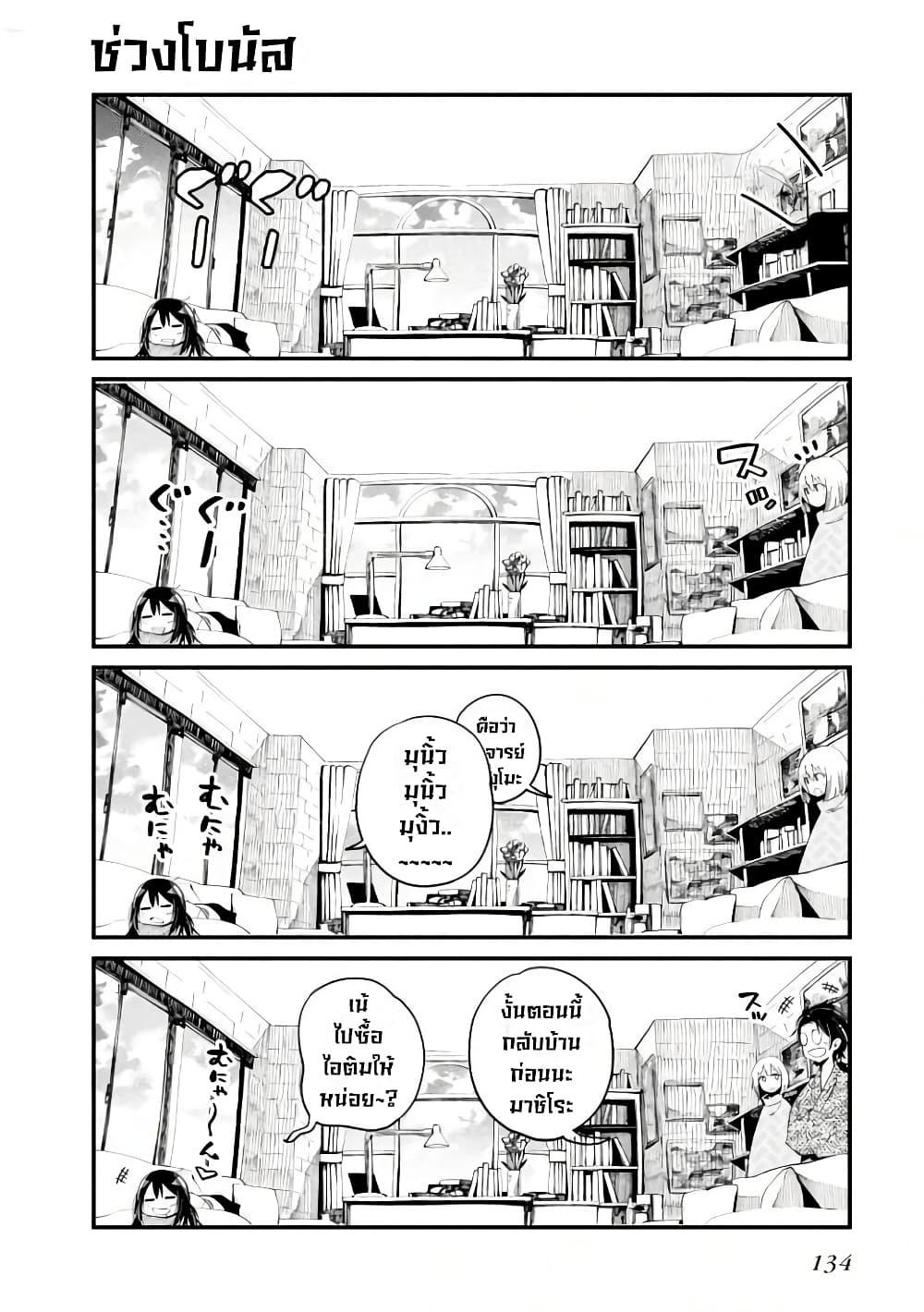 Manga-lc-com อ่านมังงะ อ่านการ์ตูน ออนไลน์ ฟรี Mattaku Saikin no Tantei to Kitara ตอนที่ 1 2 3 4 5 6 7 8 9 10 11 12 13 14 ฟรี ไม่มีโฆษณา Manga-lc - อ่าน มังงะ อ่าน การ์ตูน ออนไลน์ อ่านมังงะ ฟรี