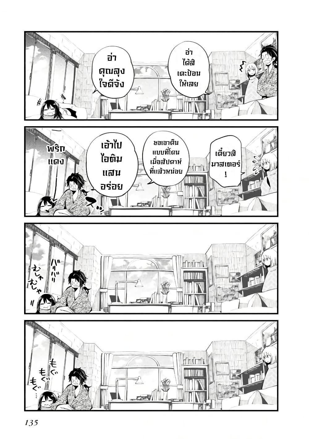 Manga-lc-com อ่านมังงะ อ่านการ์ตูน ออนไลน์ ฟรี Mattaku Saikin no Tantei to Kitara ตอนที่ 1 2 3 4 5 6 7 8 9 10 11 12 13 14 ฟรี ไม่มีโฆษณา Manga-lc - อ่าน มังงะ อ่าน การ์ตูน ออนไลน์ อ่านมังงะ ฟรี