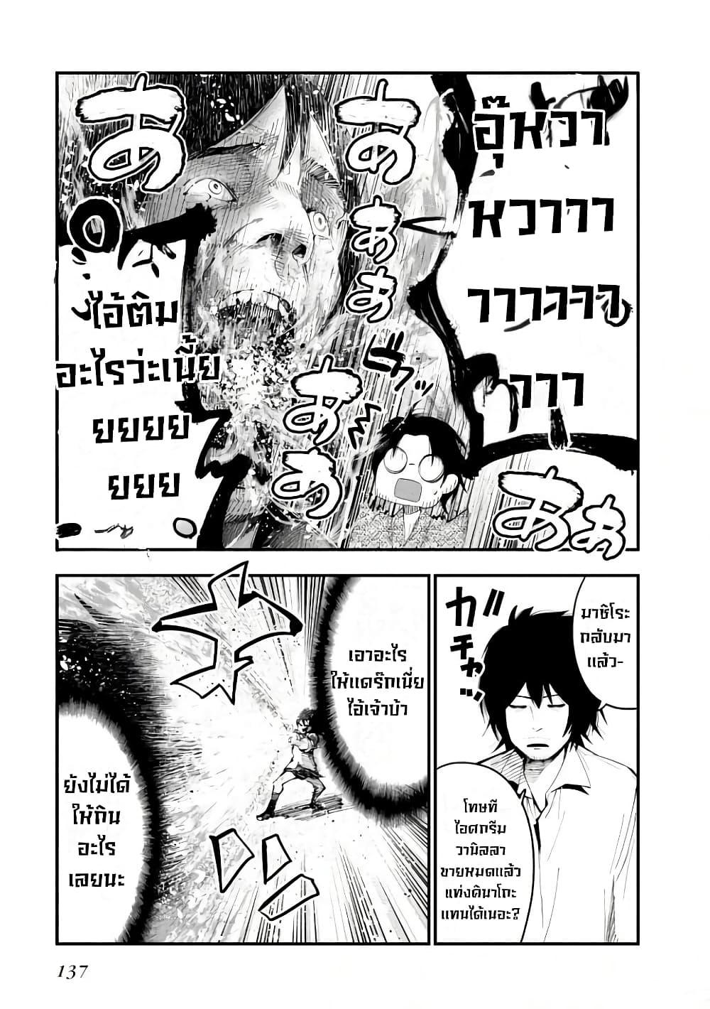 Manga-lc-com อ่านมังงะ อ่านการ์ตูน ออนไลน์ ฟรี Mattaku Saikin no Tantei to Kitara ตอนที่ 1 2 3 4 5 6 7 8 9 10 11 12 13 14 ฟรี ไม่มีโฆษณา Manga-lc - อ่าน มังงะ อ่าน การ์ตูน ออนไลน์ อ่านมังงะ ฟรี