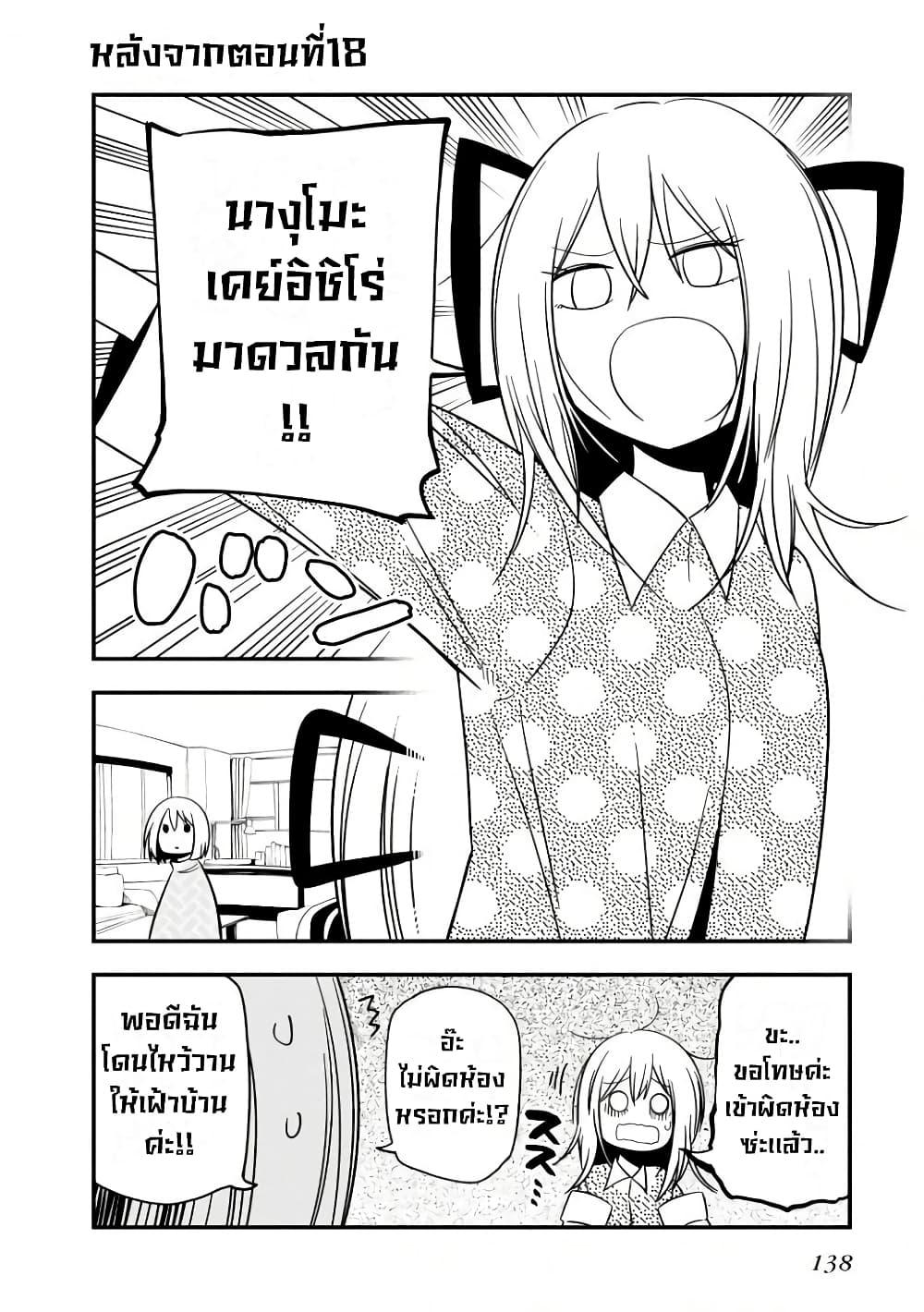 Manga-lc-com อ่านมังงะ อ่านการ์ตูน ออนไลน์ ฟรี Mattaku Saikin no Tantei to Kitara ตอนที่ 1 2 3 4 5 6 7 8 9 10 11 12 13 14 ฟรี ไม่มีโฆษณา Manga-lc - อ่าน มังงะ อ่าน การ์ตูน ออนไลน์ อ่านมังงะ ฟรี