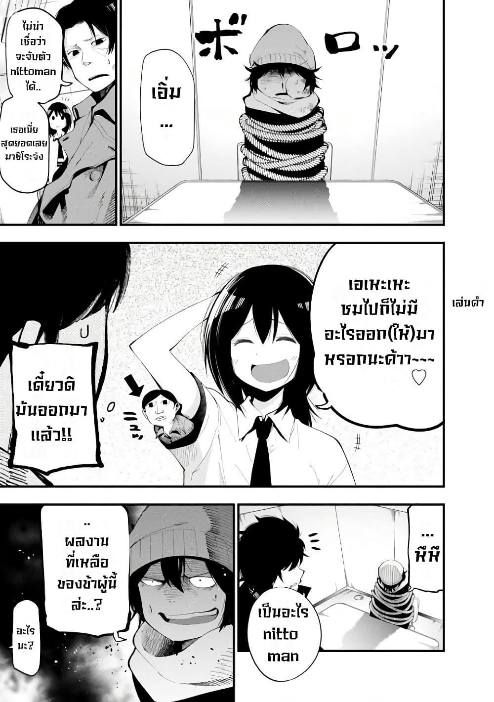 Manga-lc-com อ่านมังงะ อ่านการ์ตูน ออนไลน์ ฟรี Mattaku Saikin no Tantei to Kitara ตอนที่ 1 2 3 4 5 6 7 8 9 10 11 12 13 14 ฟรี ไม่มีโฆษณา Manga-lc - อ่าน มังงะ อ่าน การ์ตูน ออนไลน์ อ่านมังงะ ฟรี