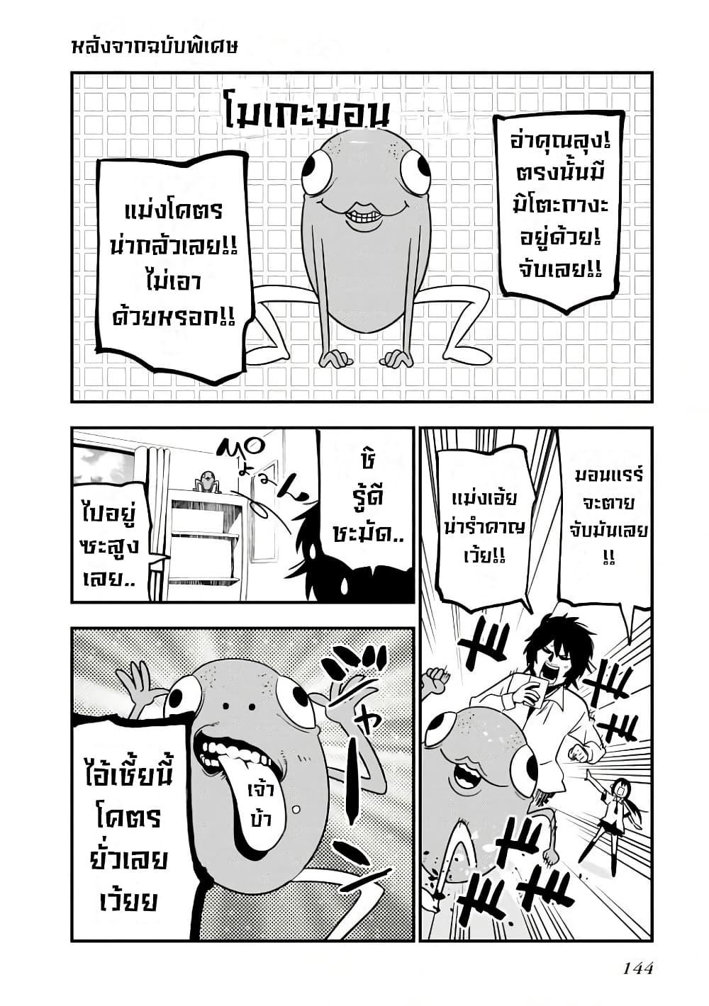 Manga-lc-com อ่านมังงะ อ่านการ์ตูน ออนไลน์ ฟรี Mattaku Saikin no Tantei to Kitara ตอนที่ 1 2 3 4 5 6 7 8 9 10 11 12 13 14 ฟรี ไม่มีโฆษณา Manga-lc - อ่าน มังงะ อ่าน การ์ตูน ออนไลน์ อ่านมังงะ ฟรี