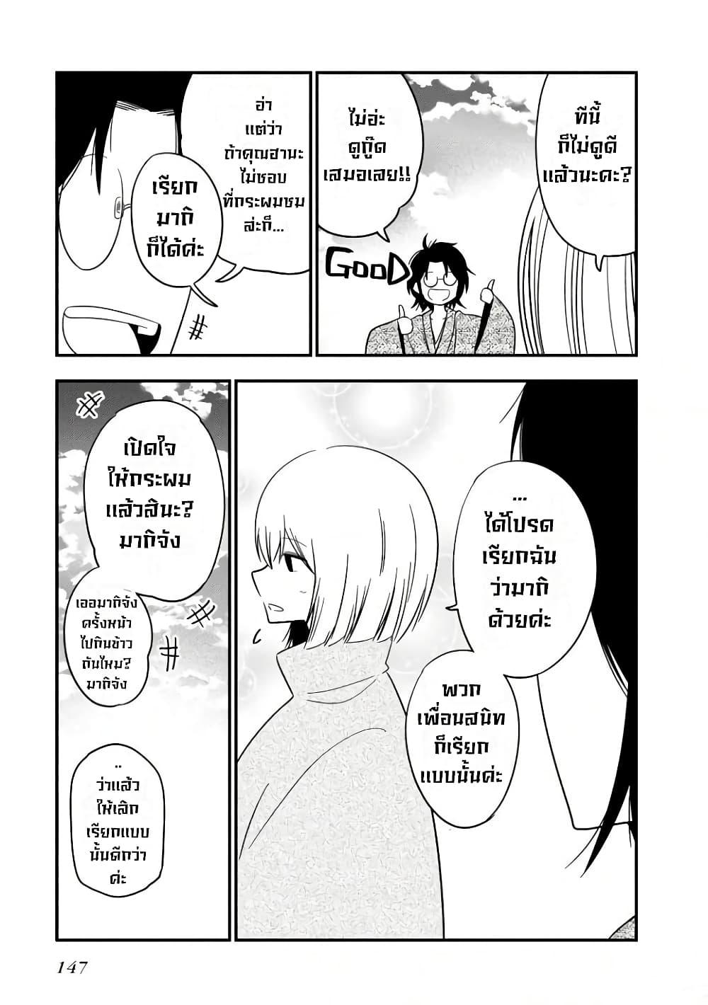 Manga-lc-com อ่านมังงะ อ่านการ์ตูน ออนไลน์ ฟรี Mattaku Saikin no Tantei to Kitara ตอนที่ 1 2 3 4 5 6 7 8 9 10 11 12 13 14 ฟรี ไม่มีโฆษณา Manga-lc - อ่าน มังงะ อ่าน การ์ตูน ออนไลน์ อ่านมังงะ ฟรี