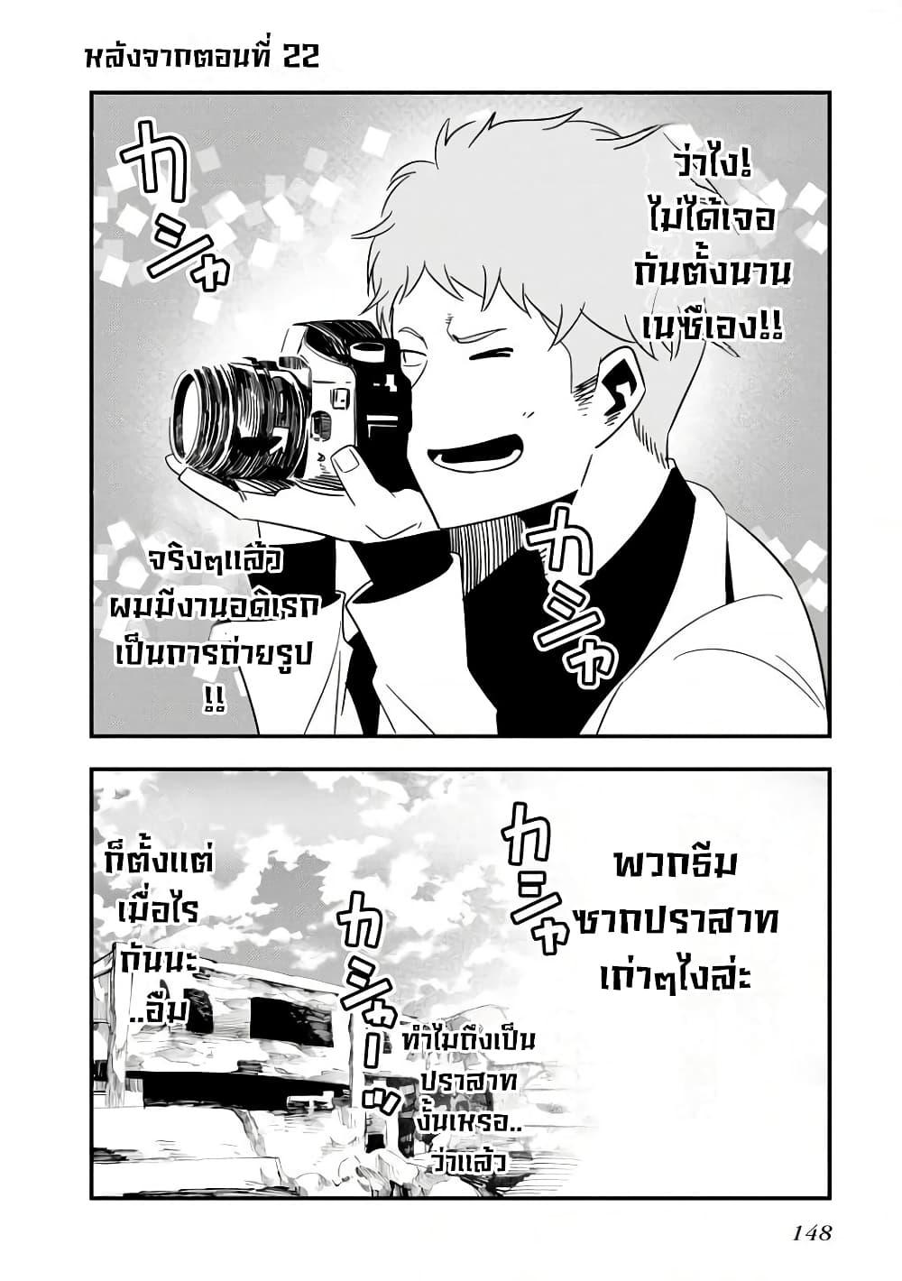 Manga-lc-com อ่านมังงะ อ่านการ์ตูน ออนไลน์ ฟรี Mattaku Saikin no Tantei to Kitara ตอนที่ 1 2 3 4 5 6 7 8 9 10 11 12 13 14 ฟรี ไม่มีโฆษณา Manga-lc - อ่าน มังงะ อ่าน การ์ตูน ออนไลน์ อ่านมังงะ ฟรี