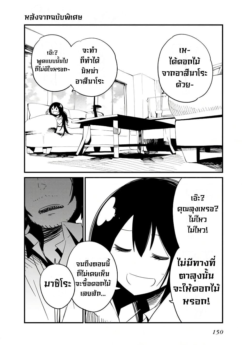 Manga-lc-com อ่านมังงะ อ่านการ์ตูน ออนไลน์ ฟรี Mattaku Saikin no Tantei to Kitara ตอนที่ 1 2 3 4 5 6 7 8 9 10 11 12 13 14 ฟรี ไม่มีโฆษณา Manga-lc - อ่าน มังงะ อ่าน การ์ตูน ออนไลน์ อ่านมังงะ ฟรี