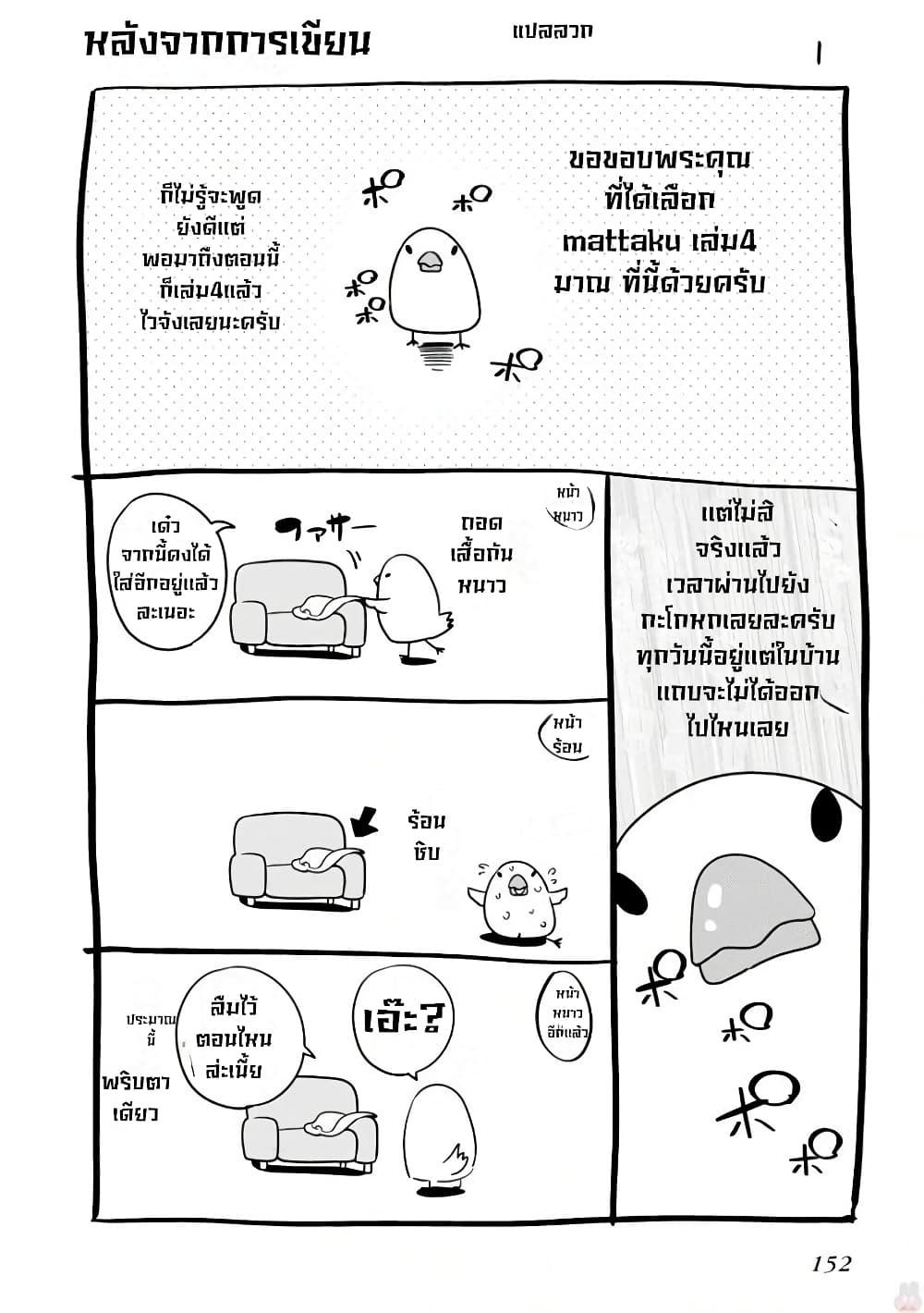 Manga-lc-com อ่านมังงะ อ่านการ์ตูน ออนไลน์ ฟรี Mattaku Saikin no Tantei to Kitara ตอนที่ 1 2 3 4 5 6 7 8 9 10 11 12 13 14 ฟรี ไม่มีโฆษณา Manga-lc - อ่าน มังงะ อ่าน การ์ตูน ออนไลน์ อ่านมังงะ ฟรี