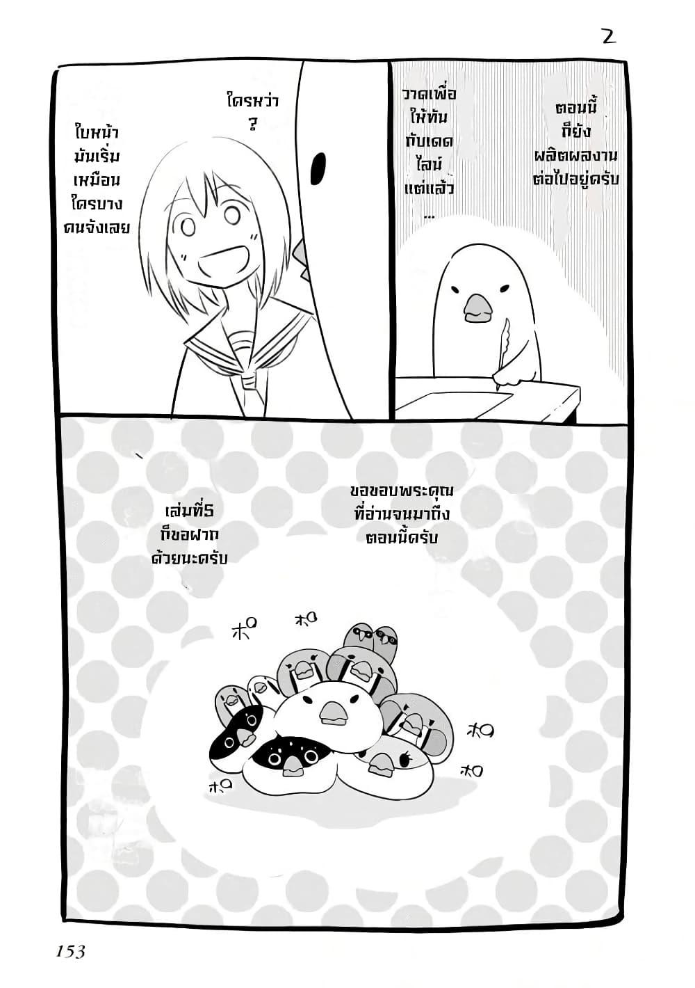 Manga-lc-com อ่านมังงะ อ่านการ์ตูน ออนไลน์ ฟรี Mattaku Saikin no Tantei to Kitara ตอนที่ 1 2 3 4 5 6 7 8 9 10 11 12 13 14 ฟรี ไม่มีโฆษณา Manga-lc - อ่าน มังงะ อ่าน การ์ตูน ออนไลน์ อ่านมังงะ ฟรี