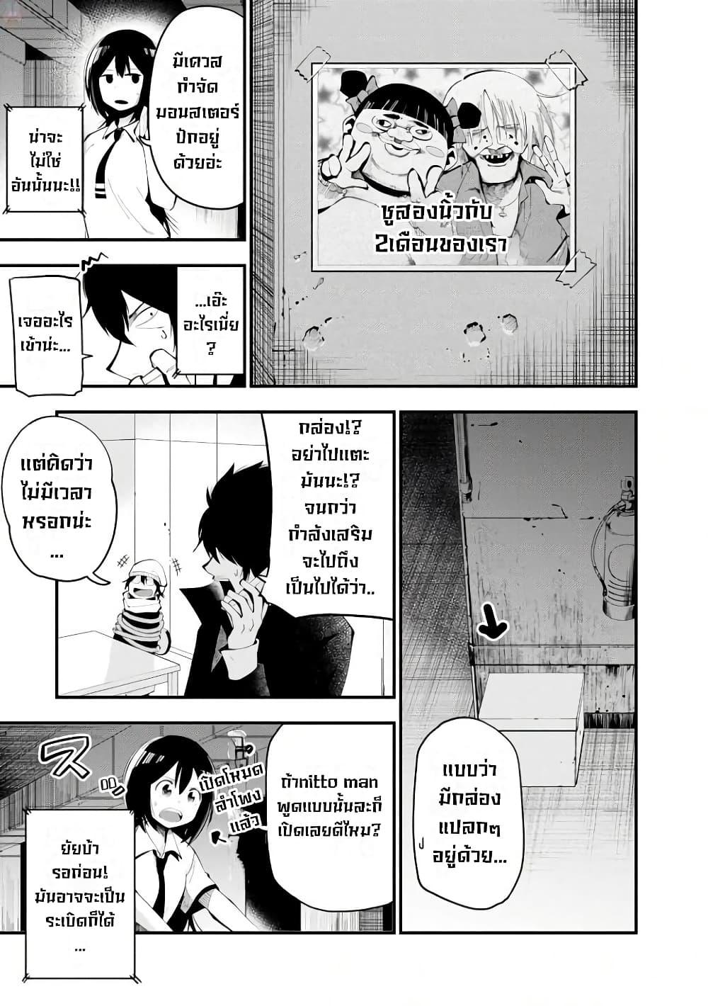 Manga-lc-com อ่านมังงะ อ่านการ์ตูน ออนไลน์ ฟรี Mattaku Saikin no Tantei to Kitara ตอนที่ 1 2 3 4 5 6 7 8 9 10 11 12 13 14 ฟรี ไม่มีโฆษณา Manga-lc - อ่าน มังงะ อ่าน การ์ตูน ออนไลน์ อ่านมังงะ ฟรี