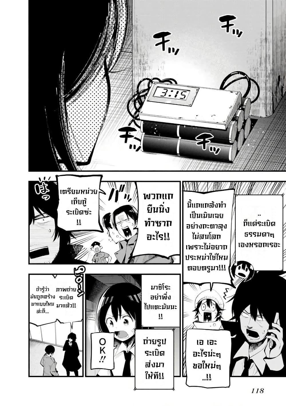 Manga-lc-com อ่านมังงะ อ่านการ์ตูน ออนไลน์ ฟรี Mattaku Saikin no Tantei to Kitara ตอนที่ 1 2 3 4 5 6 7 8 9 10 11 12 13 14 ฟรี ไม่มีโฆษณา Manga-lc - อ่าน มังงะ อ่าน การ์ตูน ออนไลน์ อ่านมังงะ ฟรี
