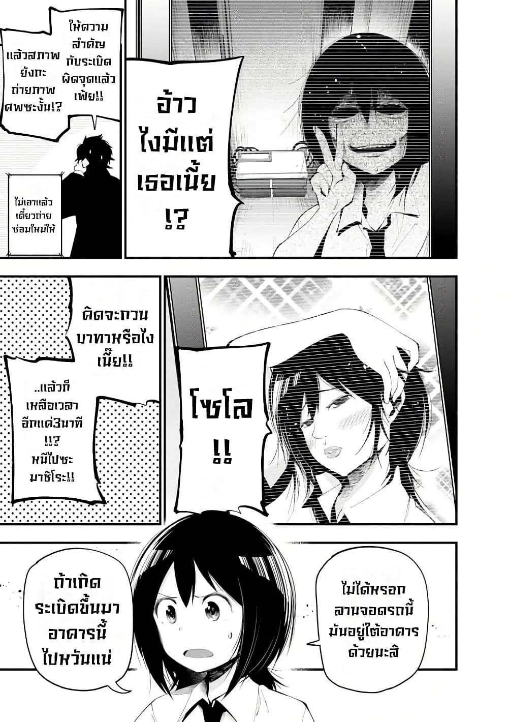 Manga-lc-com อ่านมังงะ อ่านการ์ตูน ออนไลน์ ฟรี Mattaku Saikin no Tantei to Kitara ตอนที่ 1 2 3 4 5 6 7 8 9 10 11 12 13 14 ฟรี ไม่มีโฆษณา Manga-lc - อ่าน มังงะ อ่าน การ์ตูน ออนไลน์ อ่านมังงะ ฟรี