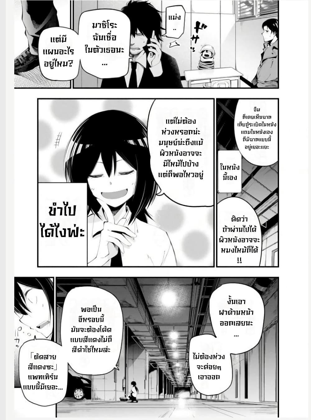 Manga-lc-com อ่านมังงะ อ่านการ์ตูน ออนไลน์ ฟรี Mattaku Saikin no Tantei to Kitara ตอนที่ 1 2 3 4 5 6 7 8 9 10 11 12 13 14 ฟรี ไม่มีโฆษณา Manga-lc - อ่าน มังงะ อ่าน การ์ตูน ออนไลน์ อ่านมังงะ ฟรี