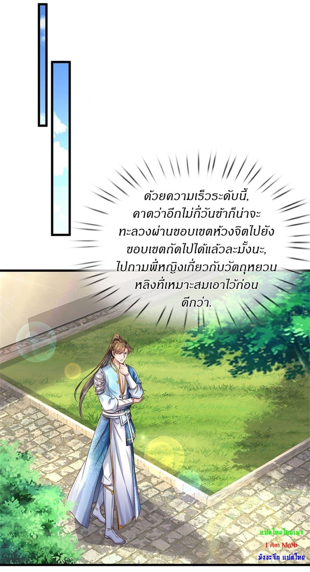 Manga-lc-com อ่านมังงะ อ่านการ์ตูน ออนไลน์ ฟรี I Can Change The Timeline of Everything ตอนที่ 1 2 3 4 5 6 7 8 9 10 11 12 13 14 ฟรี ไม่มีโฆษณา Manga-lc - อ่าน มังงะ อ่าน การ์ตูน ออนไลน์ อ่านมังงะ ฟรี