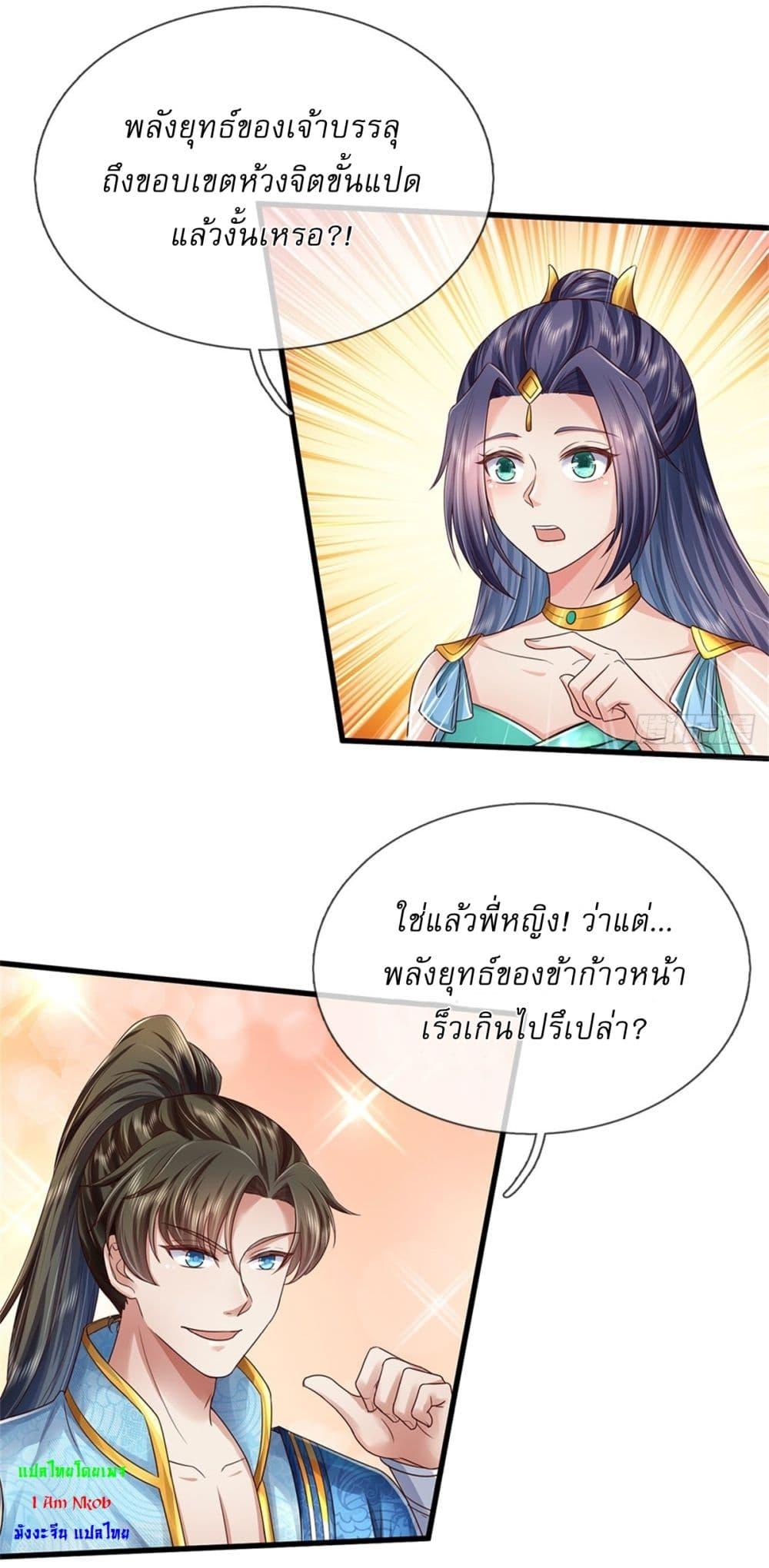 Manga-lc-com อ่านมังงะ อ่านการ์ตูน ออนไลน์ ฟรี I Can Change The Timeline of Everything ตอนที่ 1 2 3 4 5 6 7 8 9 10 11 12 13 14 ฟรี ไม่มีโฆษณา Manga-lc - อ่าน มังงะ อ่าน การ์ตูน ออนไลน์ อ่านมังงะ ฟรี
