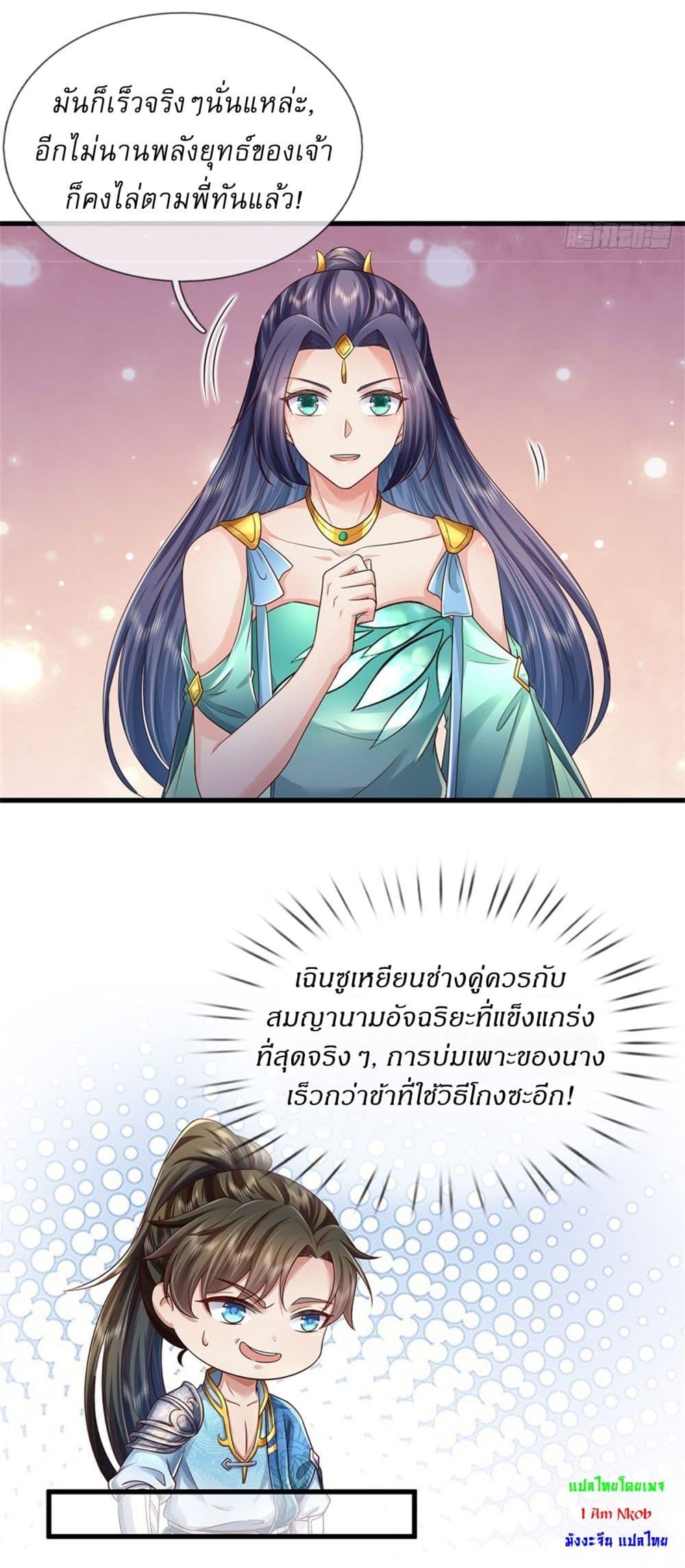 Manga-lc-com อ่านมังงะ อ่านการ์ตูน ออนไลน์ ฟรี I Can Change The Timeline of Everything ตอนที่ 1 2 3 4 5 6 7 8 9 10 11 12 13 14 ฟรี ไม่มีโฆษณา Manga-lc - อ่าน มังงะ อ่าน การ์ตูน ออนไลน์ อ่านมังงะ ฟรี