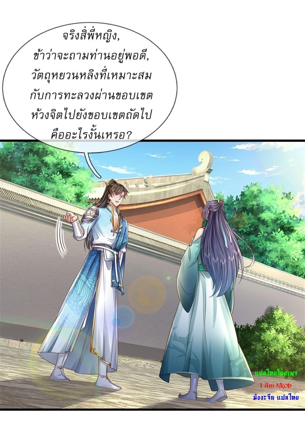 Manga-lc-com อ่านมังงะ อ่านการ์ตูน ออนไลน์ ฟรี I Can Change The Timeline of Everything ตอนที่ 1 2 3 4 5 6 7 8 9 10 11 12 13 14 ฟรี ไม่มีโฆษณา Manga-lc - อ่าน มังงะ อ่าน การ์ตูน ออนไลน์ อ่านมังงะ ฟรี