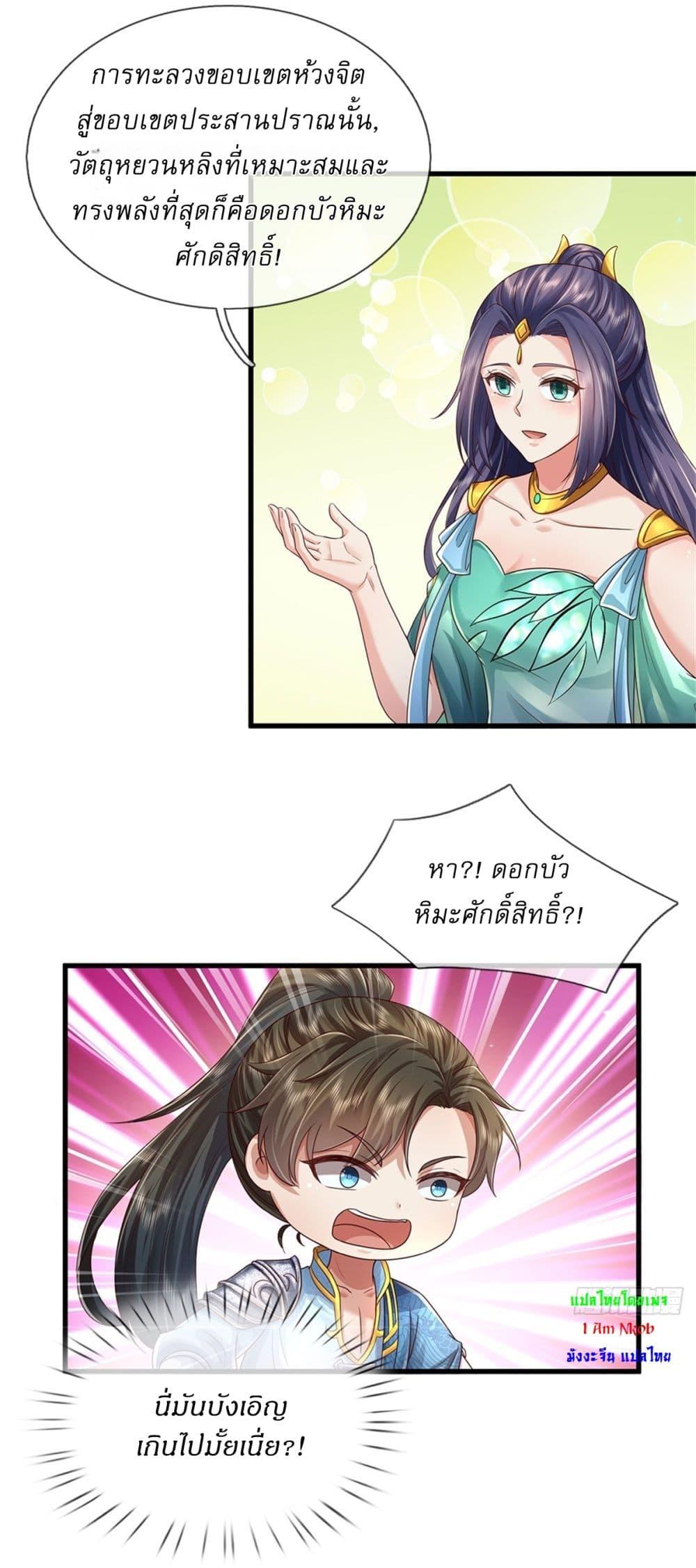 Manga-lc-com อ่านมังงะ อ่านการ์ตูน ออนไลน์ ฟรี I Can Change The Timeline of Everything ตอนที่ 1 2 3 4 5 6 7 8 9 10 11 12 13 14 ฟรี ไม่มีโฆษณา Manga-lc - อ่าน มังงะ อ่าน การ์ตูน ออนไลน์ อ่านมังงะ ฟรี