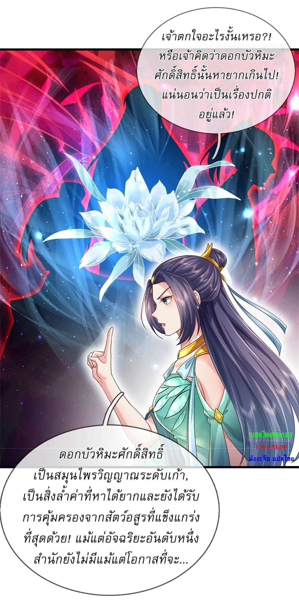 Manga-lc-com อ่านมังงะ อ่านการ์ตูน ออนไลน์ ฟรี I Can Change The Timeline of Everything ตอนที่ 1 2 3 4 5 6 7 8 9 10 11 12 13 14 ฟรี ไม่มีโฆษณา Manga-lc - อ่าน มังงะ อ่าน การ์ตูน ออนไลน์ อ่านมังงะ ฟรี