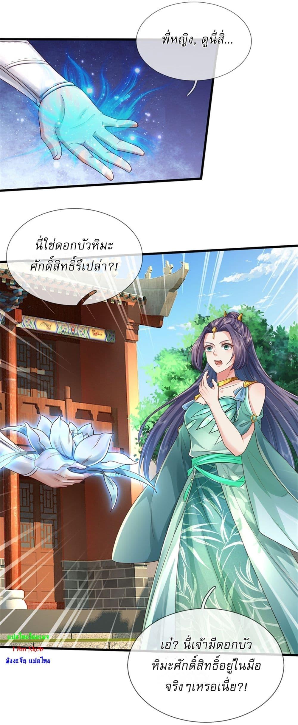 Manga-lc-com อ่านมังงะ อ่านการ์ตูน ออนไลน์ ฟรี I Can Change The Timeline of Everything ตอนที่ 1 2 3 4 5 6 7 8 9 10 11 12 13 14 ฟรี ไม่มีโฆษณา Manga-lc - อ่าน มังงะ อ่าน การ์ตูน ออนไลน์ อ่านมังงะ ฟรี