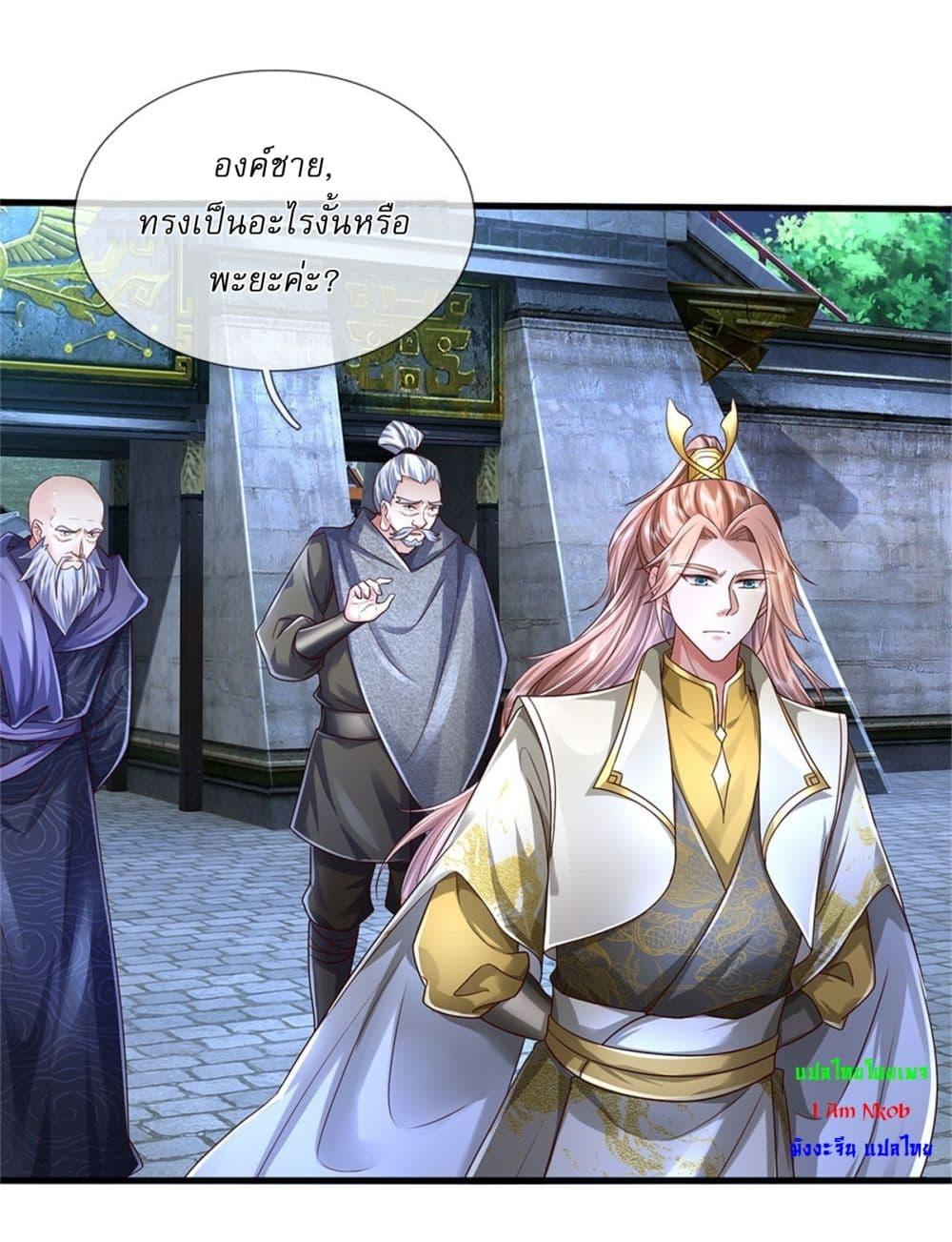 Manga-lc-com อ่านมังงะ อ่านการ์ตูน ออนไลน์ ฟรี I Can Change The Timeline of Everything ตอนที่ 1 2 3 4 5 6 7 8 9 10 11 12 13 14 ฟรี ไม่มีโฆษณา Manga-lc - อ่าน มังงะ อ่าน การ์ตูน ออนไลน์ อ่านมังงะ ฟรี