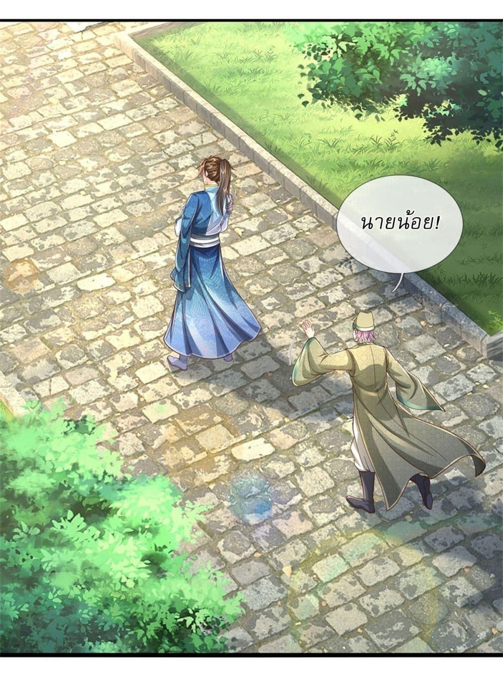 Manga-lc-com อ่านมังงะ อ่านการ์ตูน ออนไลน์ ฟรี I Can Change The Timeline of Everything ตอนที่ 1 2 3 4 5 6 7 8 9 10 11 12 13 14 ฟรี ไม่มีโฆษณา Manga-lc - อ่าน มังงะ อ่าน การ์ตูน ออนไลน์ อ่านมังงะ ฟรี