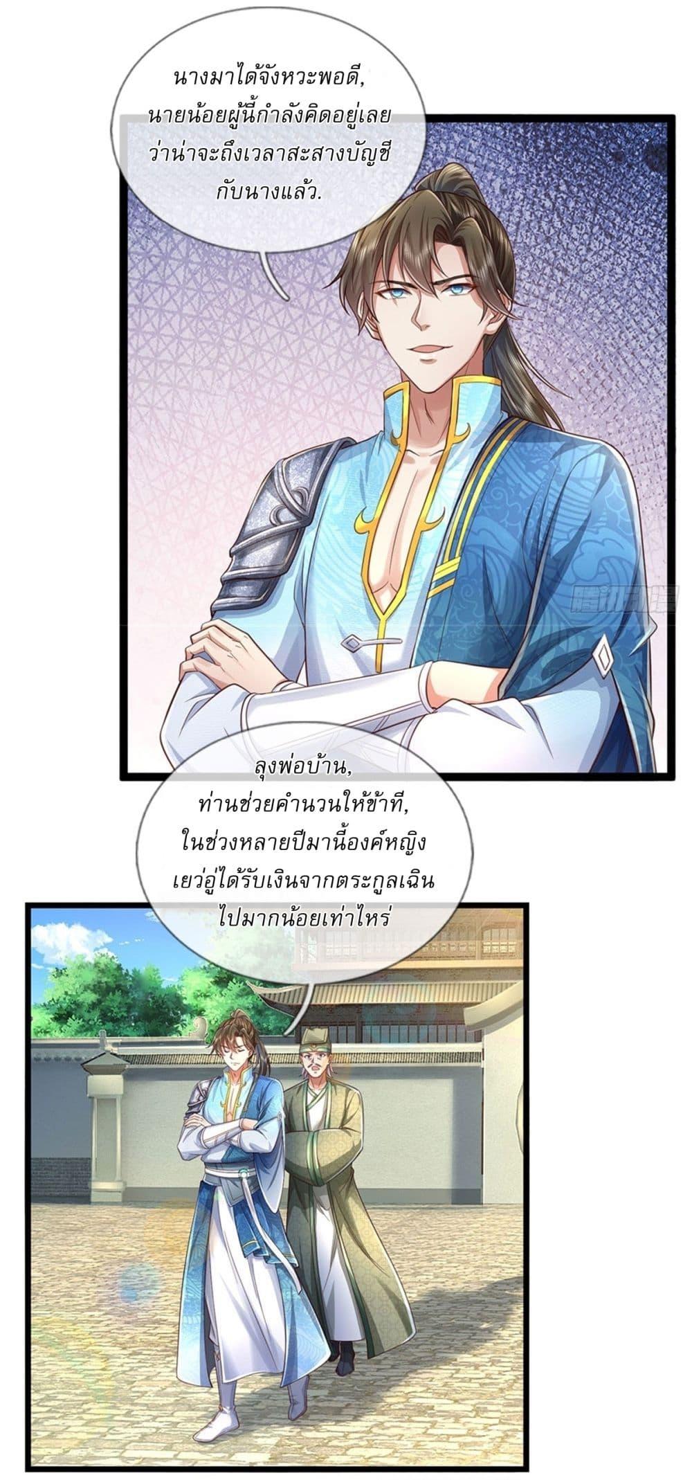 Manga-lc-com อ่านมังงะ อ่านการ์ตูน ออนไลน์ ฟรี I Can Change The Timeline of Everything ตอนที่ 1 2 3 4 5 6 7 8 9 10 11 12 13 14 ฟรี ไม่มีโฆษณา Manga-lc - อ่าน มังงะ อ่าน การ์ตูน ออนไลน์ อ่านมังงะ ฟรี