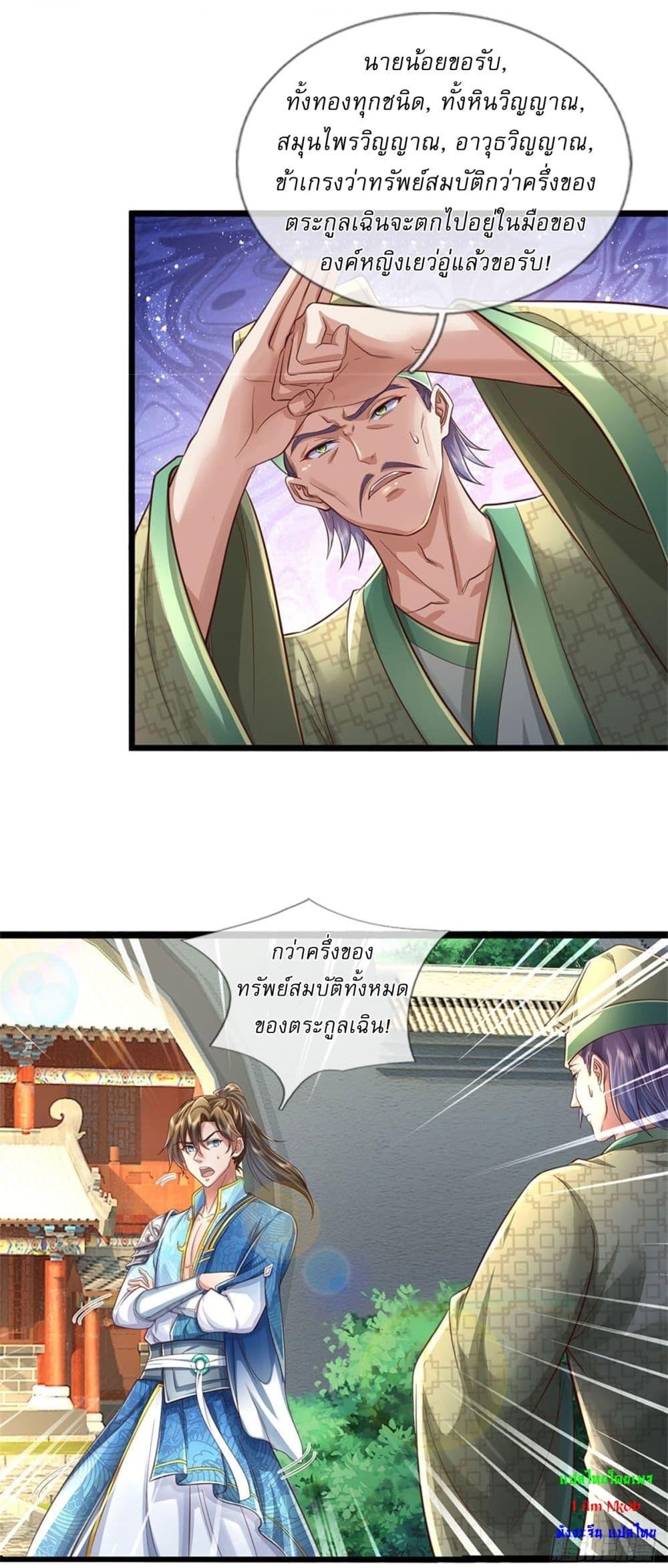 Manga-lc-com อ่านมังงะ อ่านการ์ตูน ออนไลน์ ฟรี I Can Change The Timeline of Everything ตอนที่ 1 2 3 4 5 6 7 8 9 10 11 12 13 14 ฟรี ไม่มีโฆษณา Manga-lc - อ่าน มังงะ อ่าน การ์ตูน ออนไลน์ อ่านมังงะ ฟรี