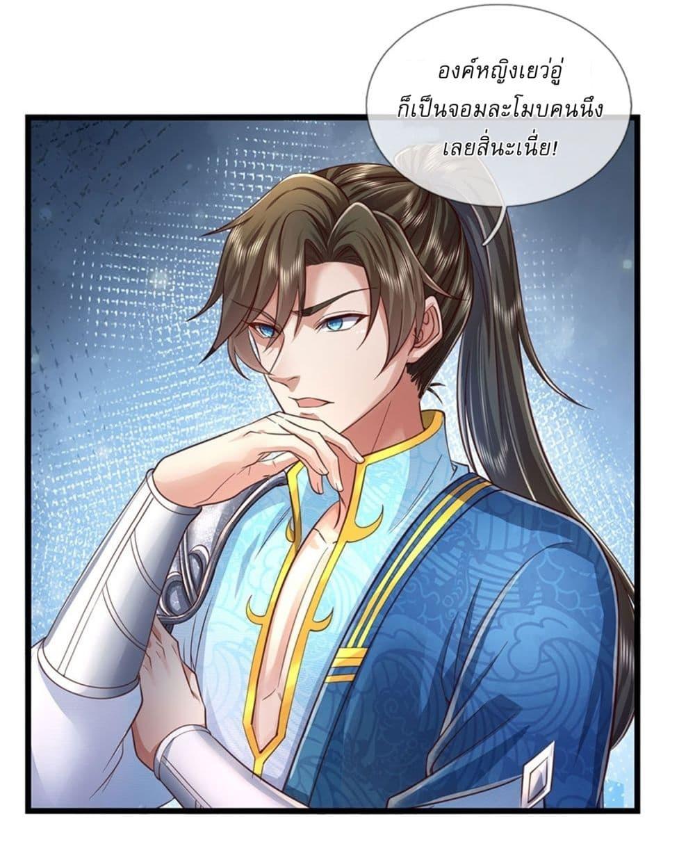 Manga-lc-com อ่านมังงะ อ่านการ์ตูน ออนไลน์ ฟรี I Can Change The Timeline of Everything ตอนที่ 1 2 3 4 5 6 7 8 9 10 11 12 13 14 ฟรี ไม่มีโฆษณา Manga-lc - อ่าน มังงะ อ่าน การ์ตูน ออนไลน์ อ่านมังงะ ฟรี