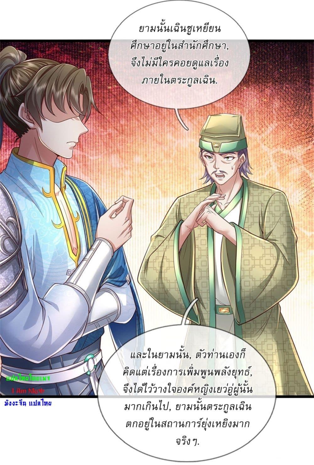 Manga-lc-com อ่านมังงะ อ่านการ์ตูน ออนไลน์ ฟรี I Can Change The Timeline of Everything ตอนที่ 1 2 3 4 5 6 7 8 9 10 11 12 13 14 ฟรี ไม่มีโฆษณา Manga-lc - อ่าน มังงะ อ่าน การ์ตูน ออนไลน์ อ่านมังงะ ฟรี