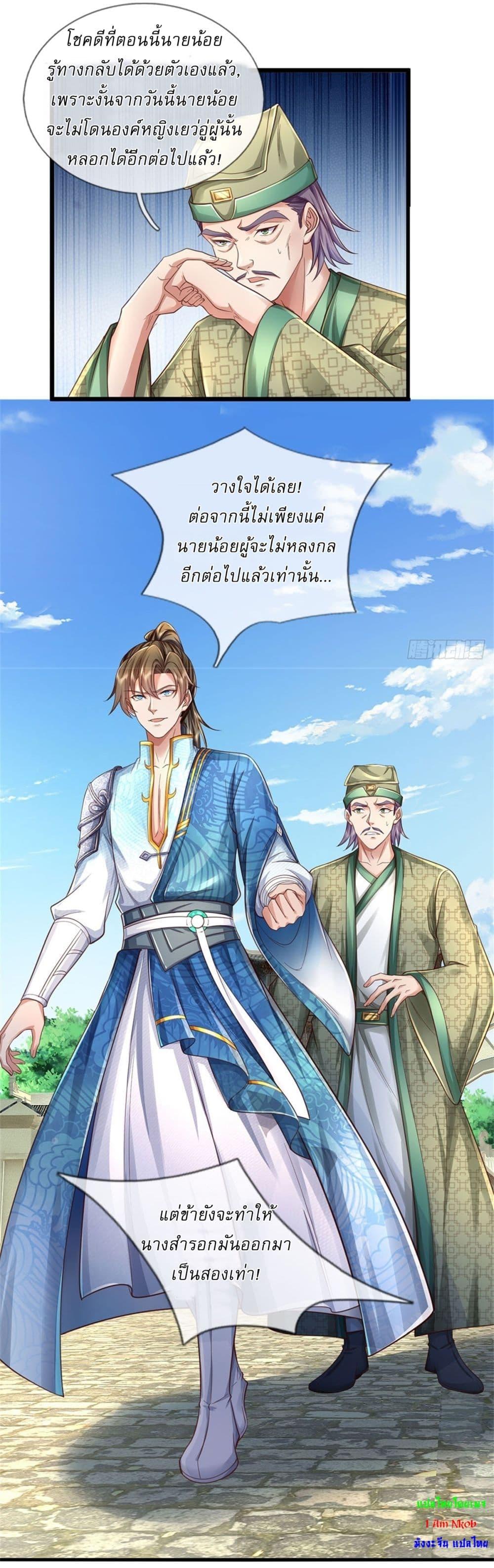 Manga-lc-com อ่านมังงะ อ่านการ์ตูน ออนไลน์ ฟรี I Can Change The Timeline of Everything ตอนที่ 1 2 3 4 5 6 7 8 9 10 11 12 13 14 ฟรี ไม่มีโฆษณา Manga-lc - อ่าน มังงะ อ่าน การ์ตูน ออนไลน์ อ่านมังงะ ฟรี