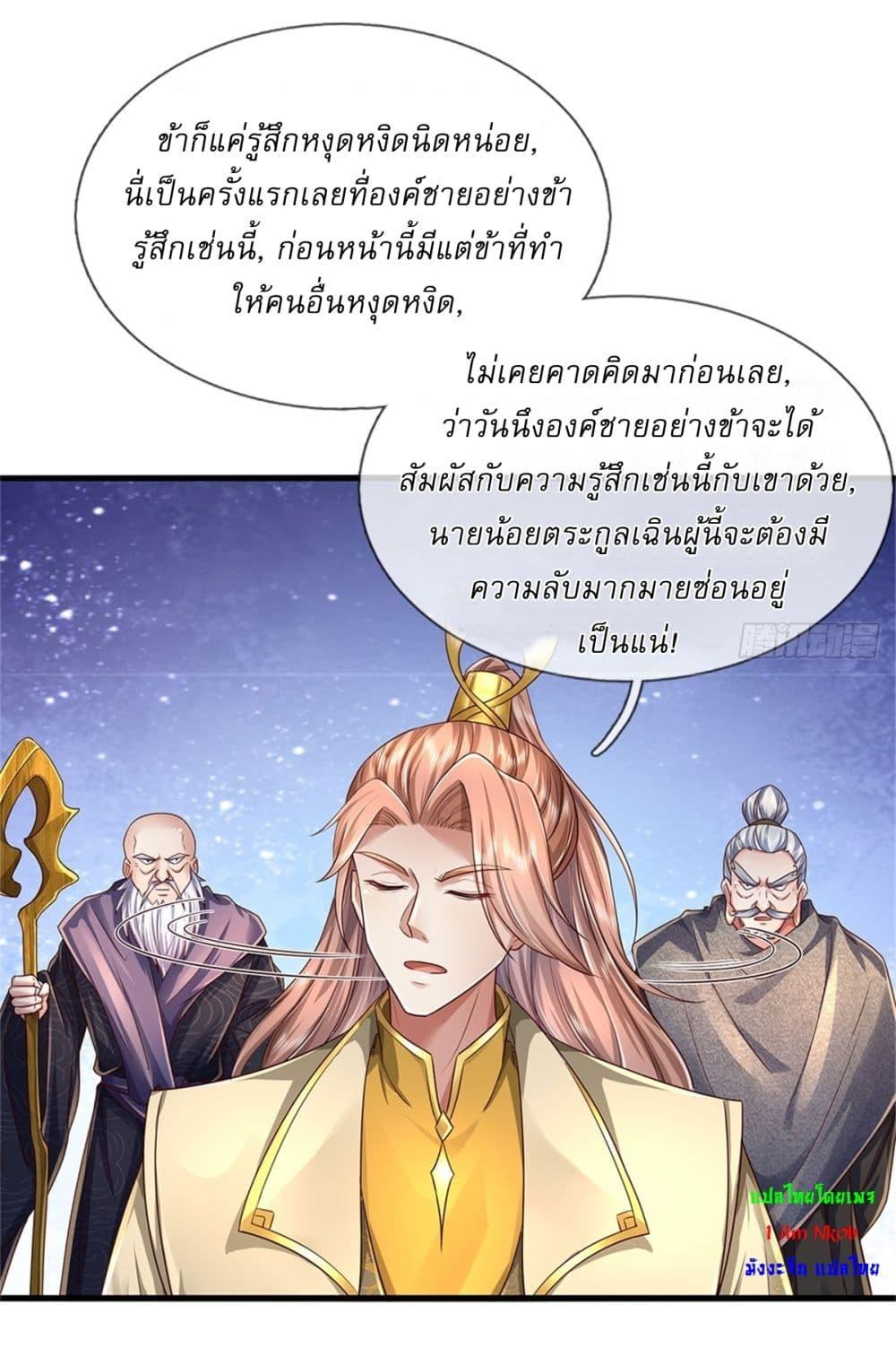 Manga-lc-com อ่านมังงะ อ่านการ์ตูน ออนไลน์ ฟรี I Can Change The Timeline of Everything ตอนที่ 1 2 3 4 5 6 7 8 9 10 11 12 13 14 ฟรี ไม่มีโฆษณา Manga-lc - อ่าน มังงะ อ่าน การ์ตูน ออนไลน์ อ่านมังงะ ฟรี