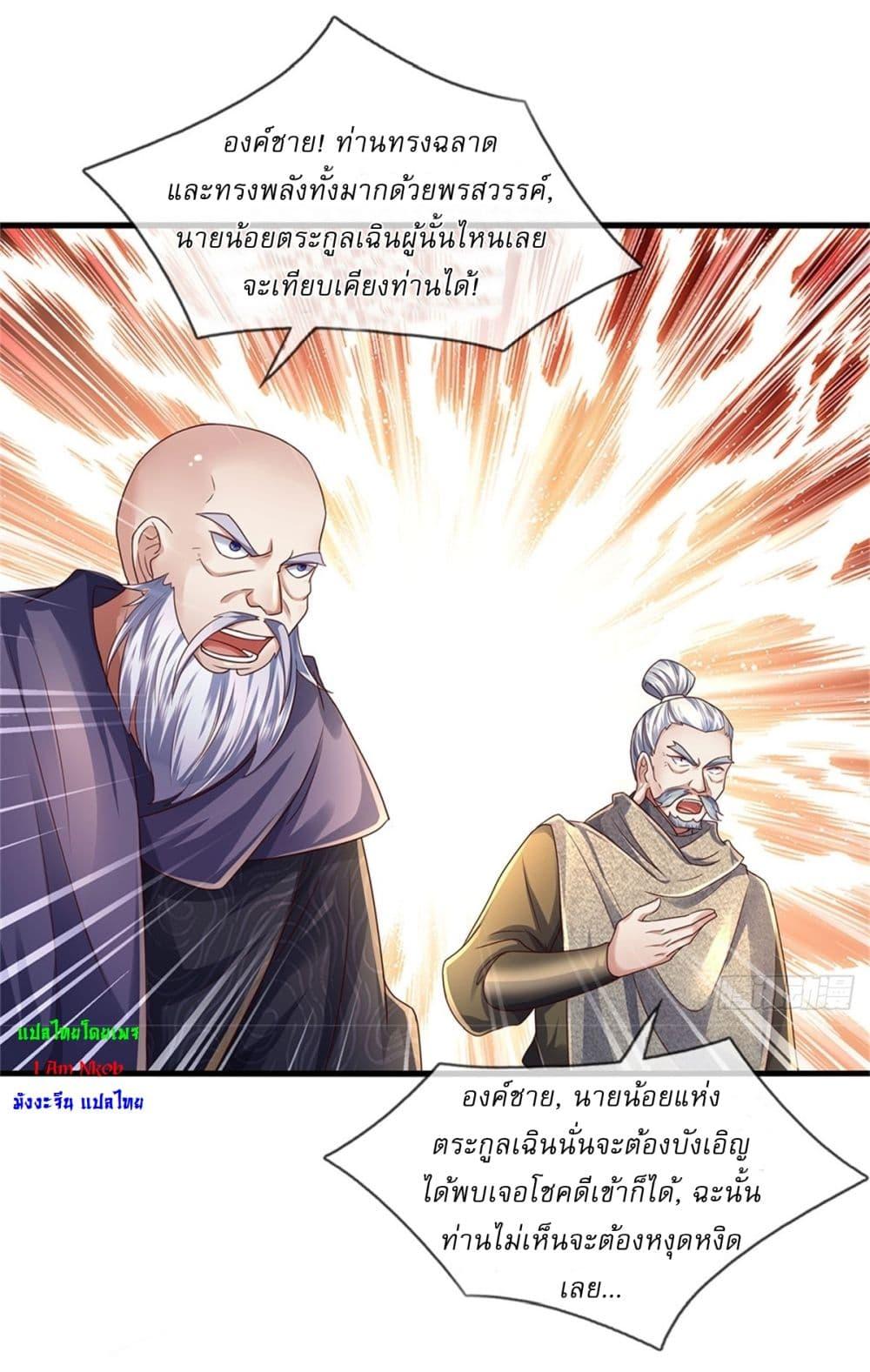 Manga-lc-com อ่านมังงะ อ่านการ์ตูน ออนไลน์ ฟรี I Can Change The Timeline of Everything ตอนที่ 1 2 3 4 5 6 7 8 9 10 11 12 13 14 ฟรี ไม่มีโฆษณา Manga-lc - อ่าน มังงะ อ่าน การ์ตูน ออนไลน์ อ่านมังงะ ฟรี